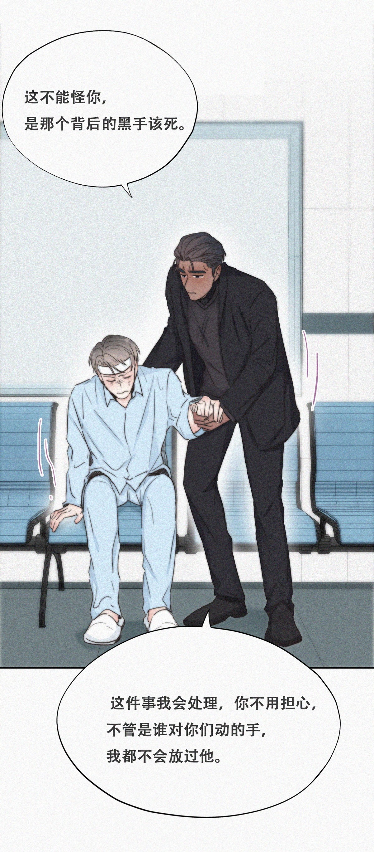 逆袭之好孕人生71 瞿城试探