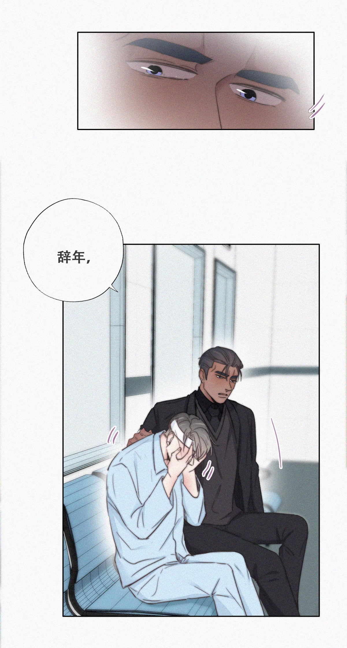 逆袭之好孕人生71 瞿城试探