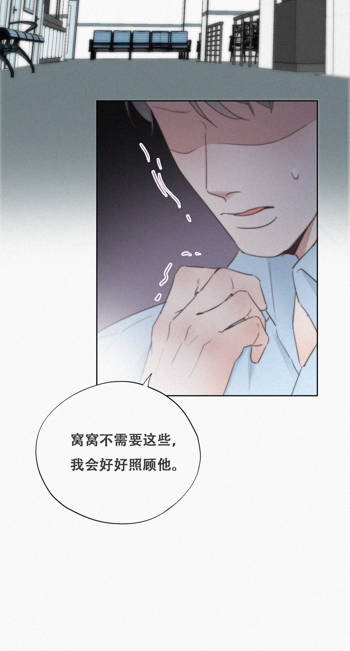 逆袭之好孕人生71 瞿城试探
