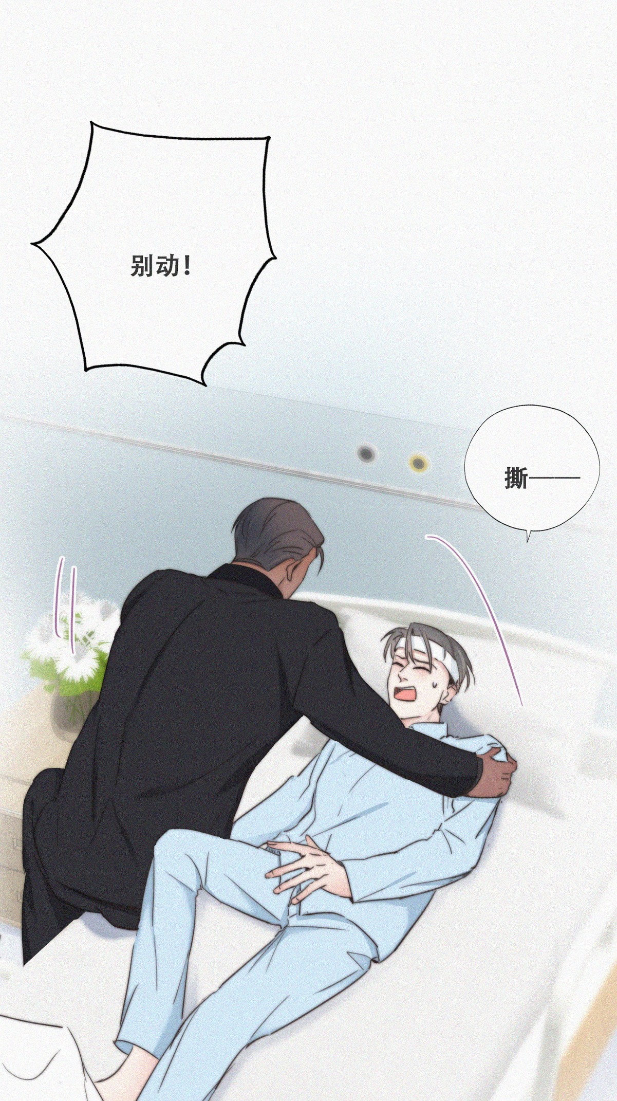 逆袭之好孕人生71 瞿城试探
