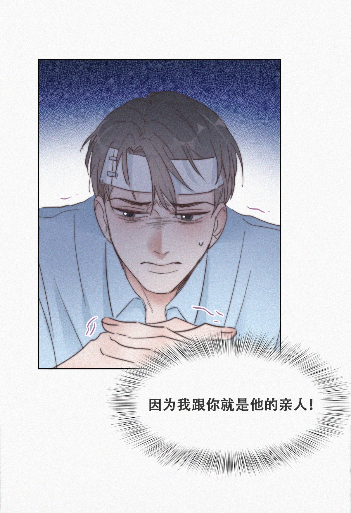 逆袭之好孕人生71 瞿城试探