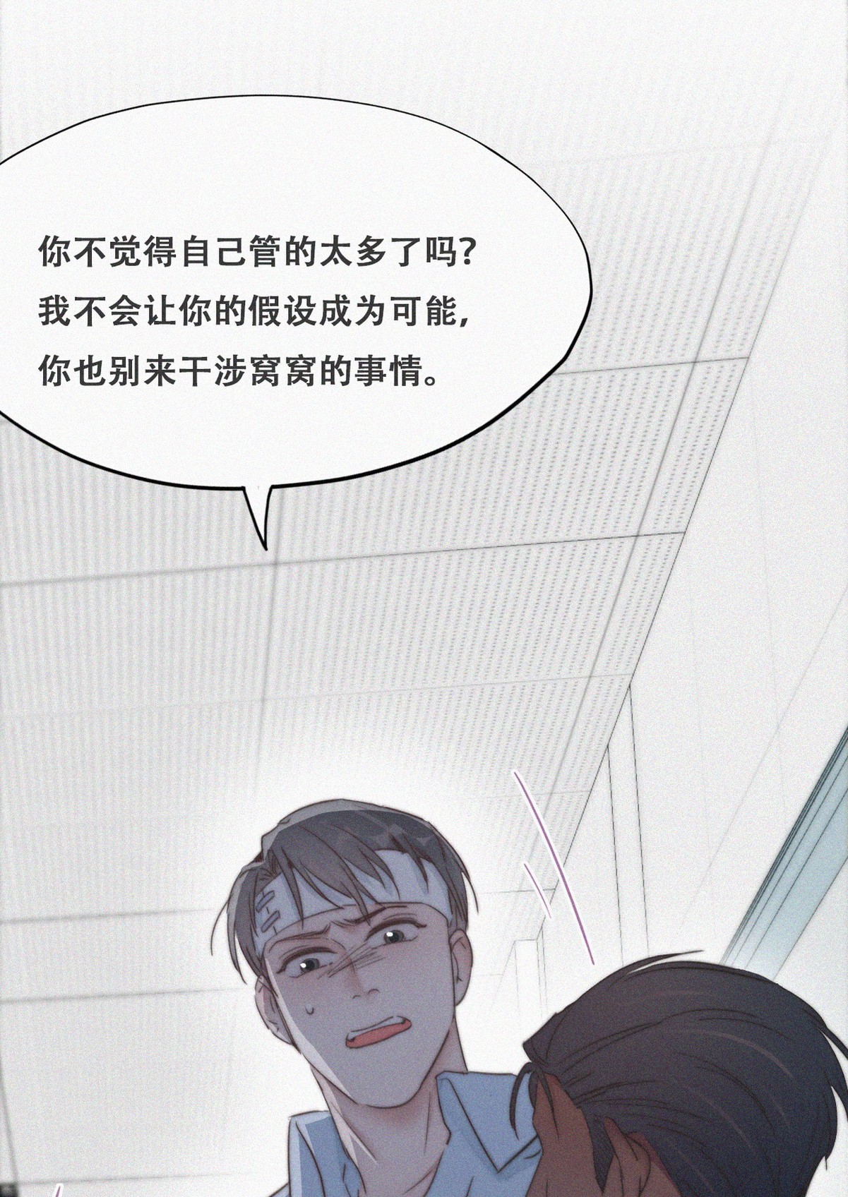 逆袭之好孕人生71 瞿城试探