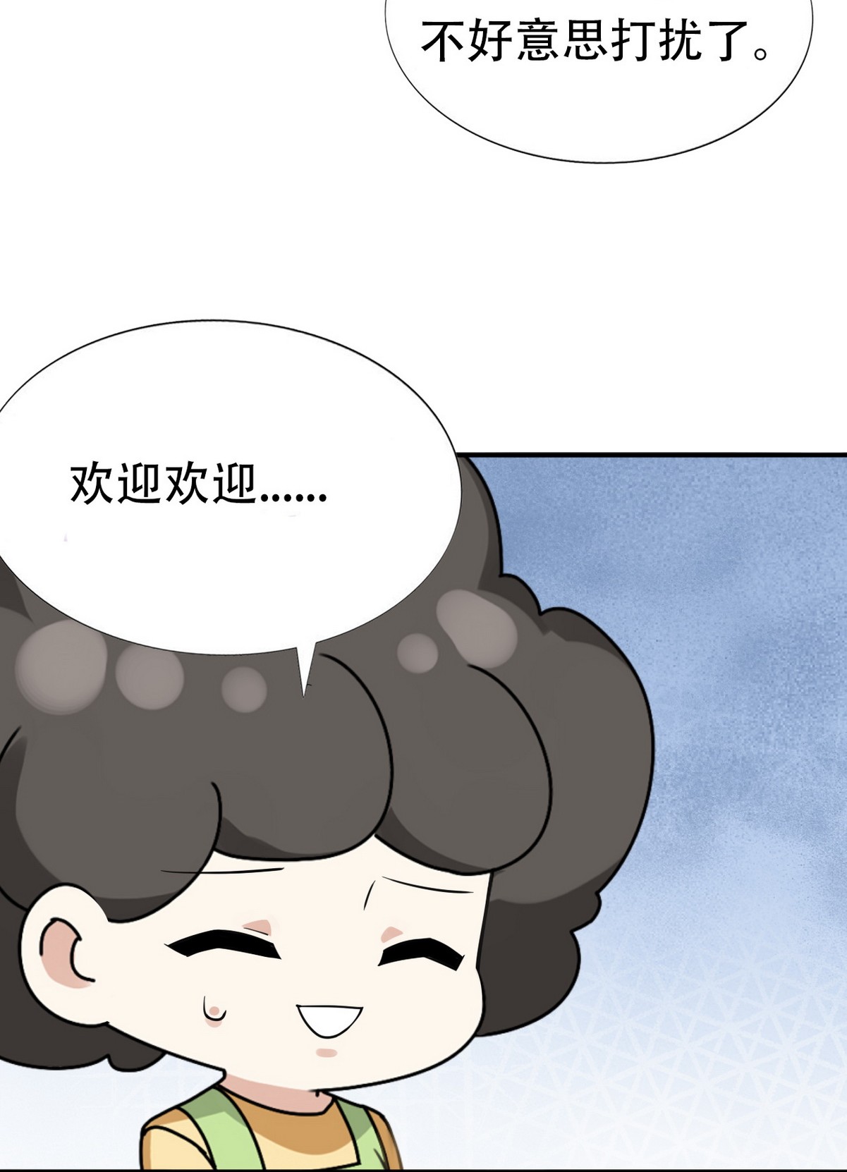 逆袭之好孕人生71 瞿城试探