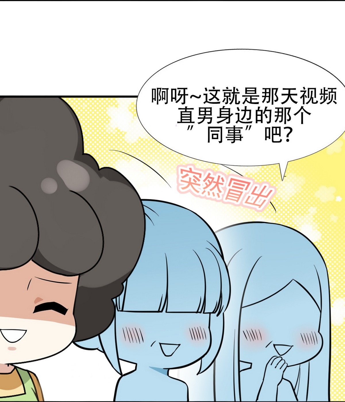 逆袭之好孕人生71 瞿城试探