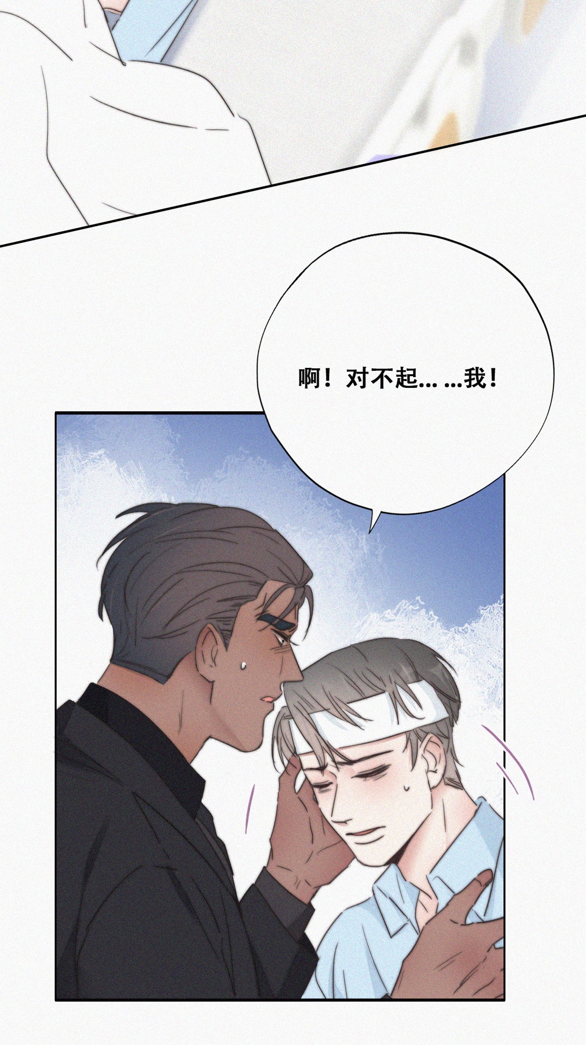 逆袭之好孕人生71 瞿城试探