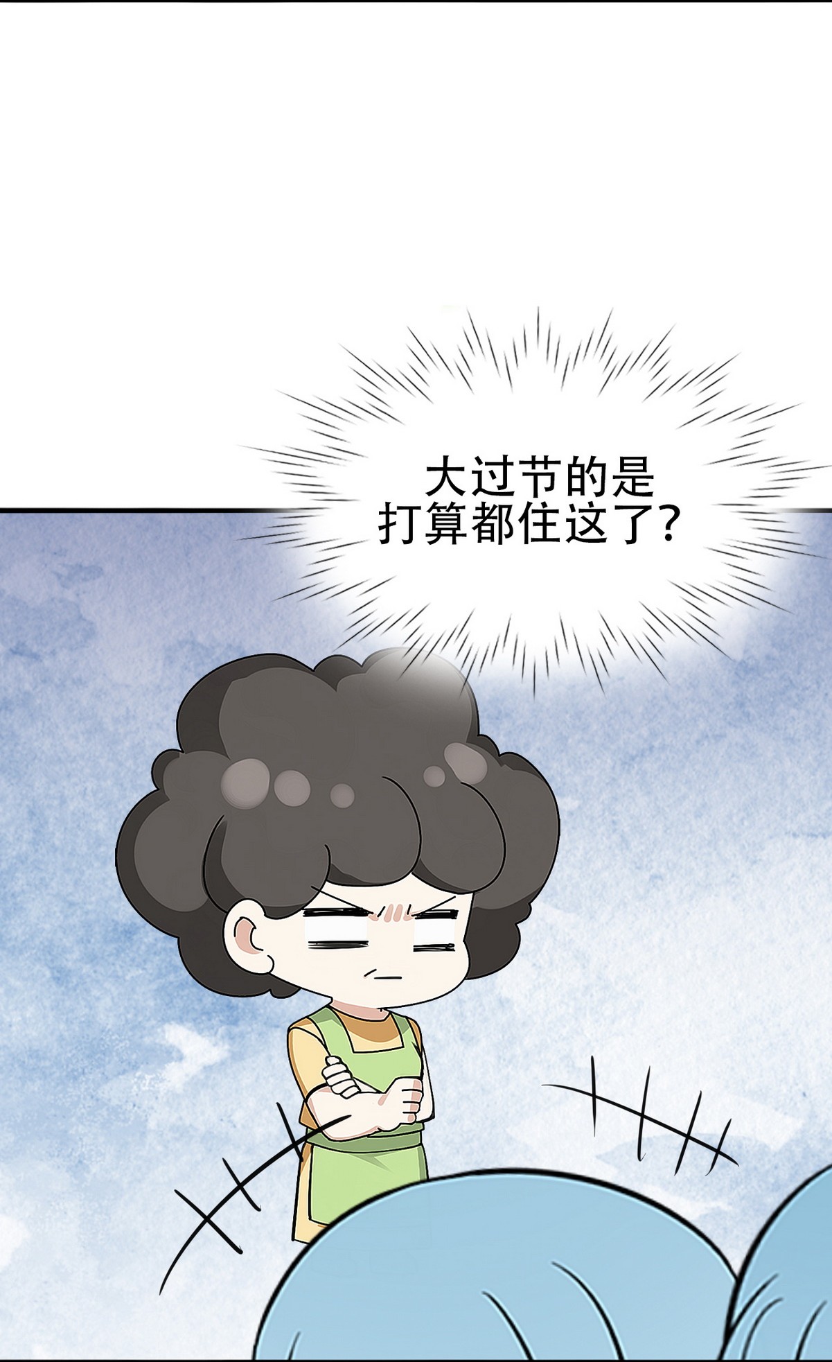 逆袭之好孕人生71 瞿城试探