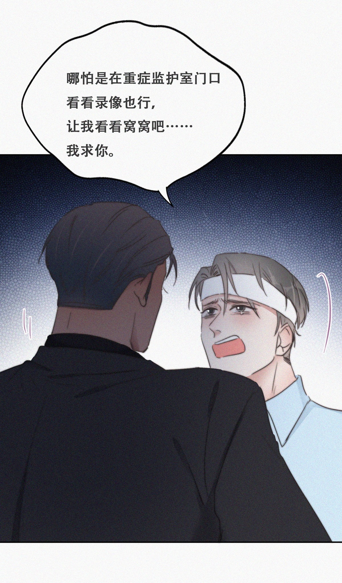 逆袭之好孕人生71 瞿城试探