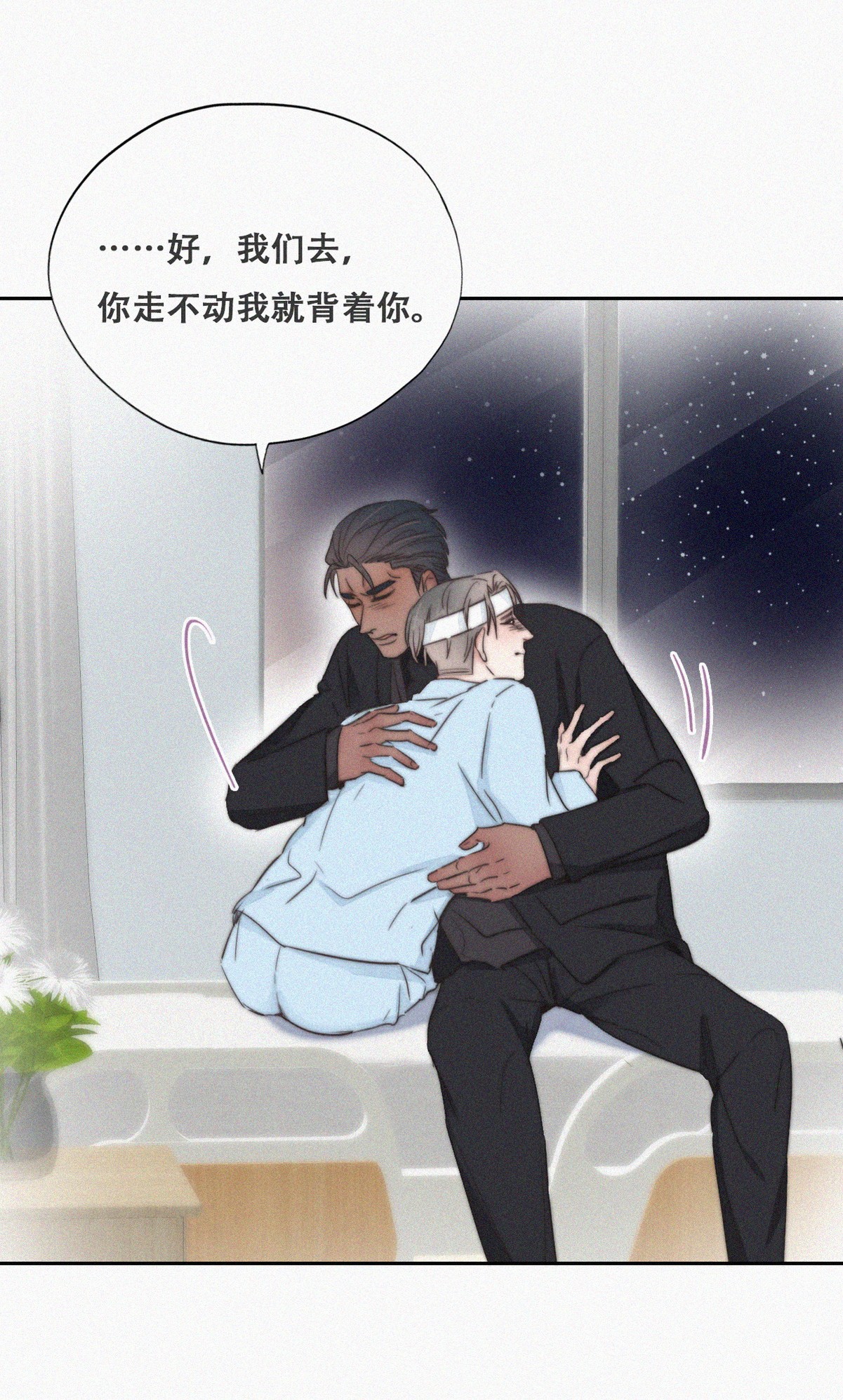逆袭之好孕人生71 瞿城试探