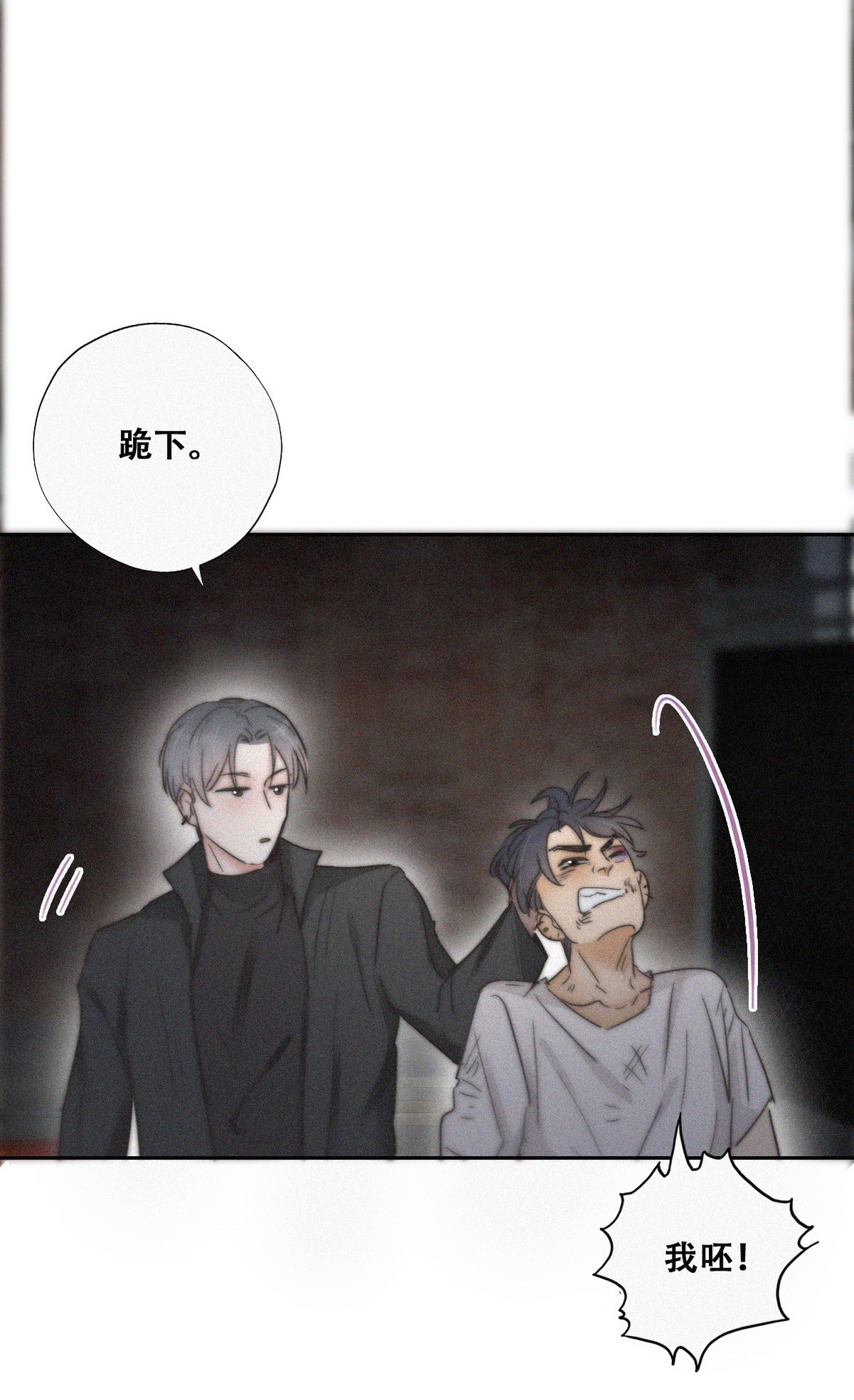 逆袭之好孕人生72 抓住肇事者