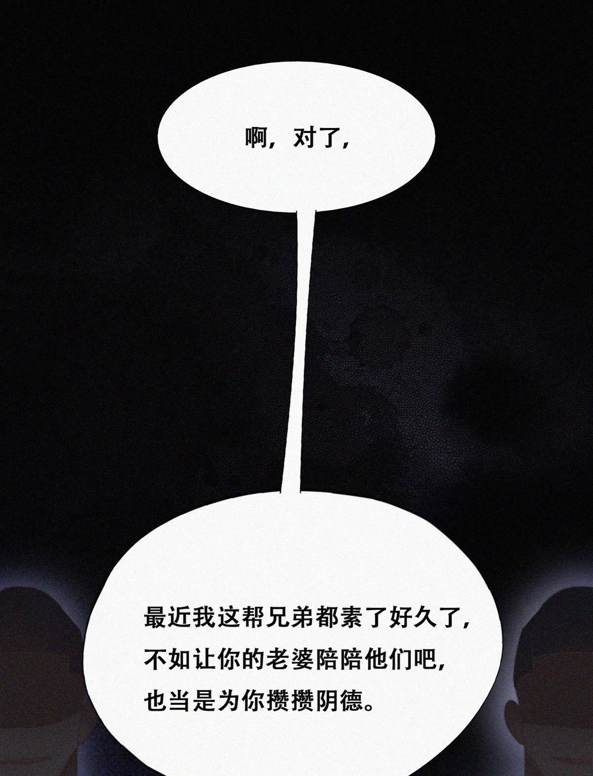 逆袭之好孕人生073 坐实亲子关系