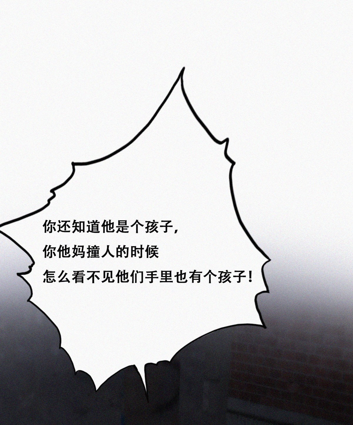 逆袭之好孕人生073 坐实亲子关系