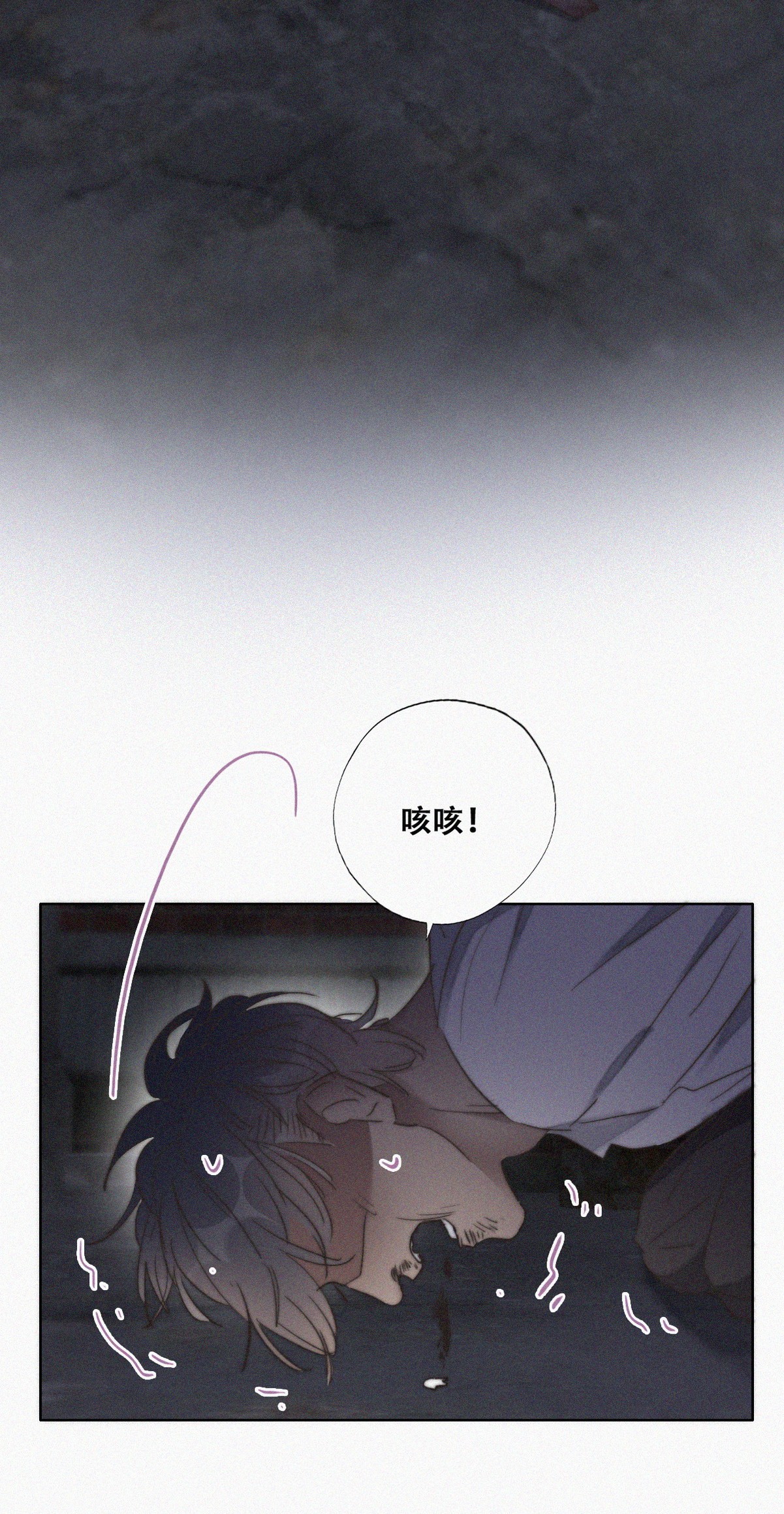 逆袭之好孕人生073 坐实亲子关系