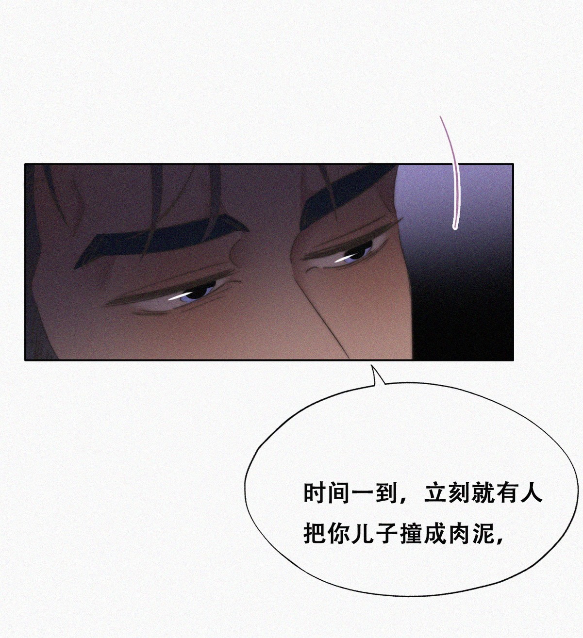 逆袭之好孕人生073 坐实亲子关系