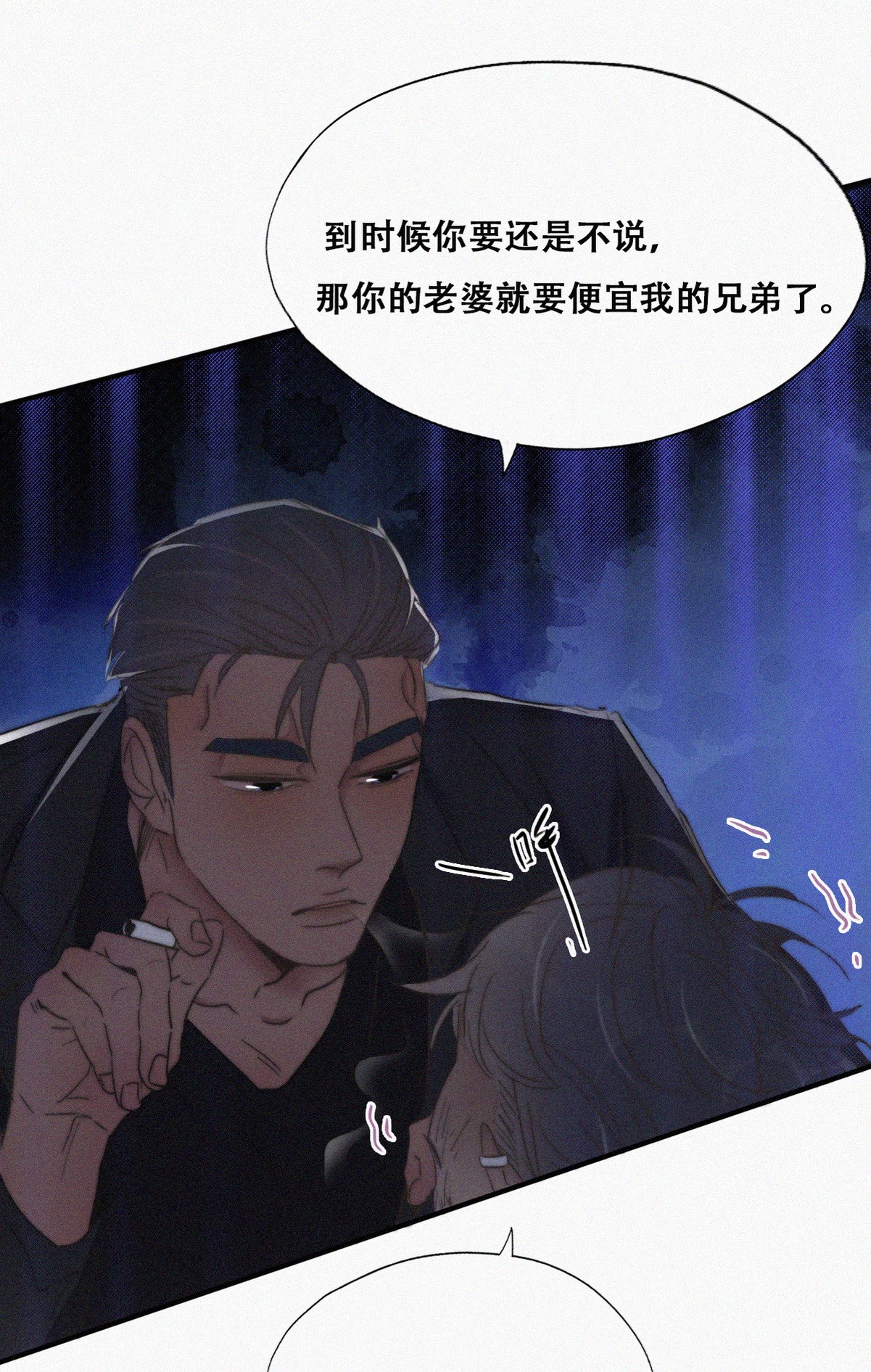 逆袭之好孕人生073 坐实亲子关系