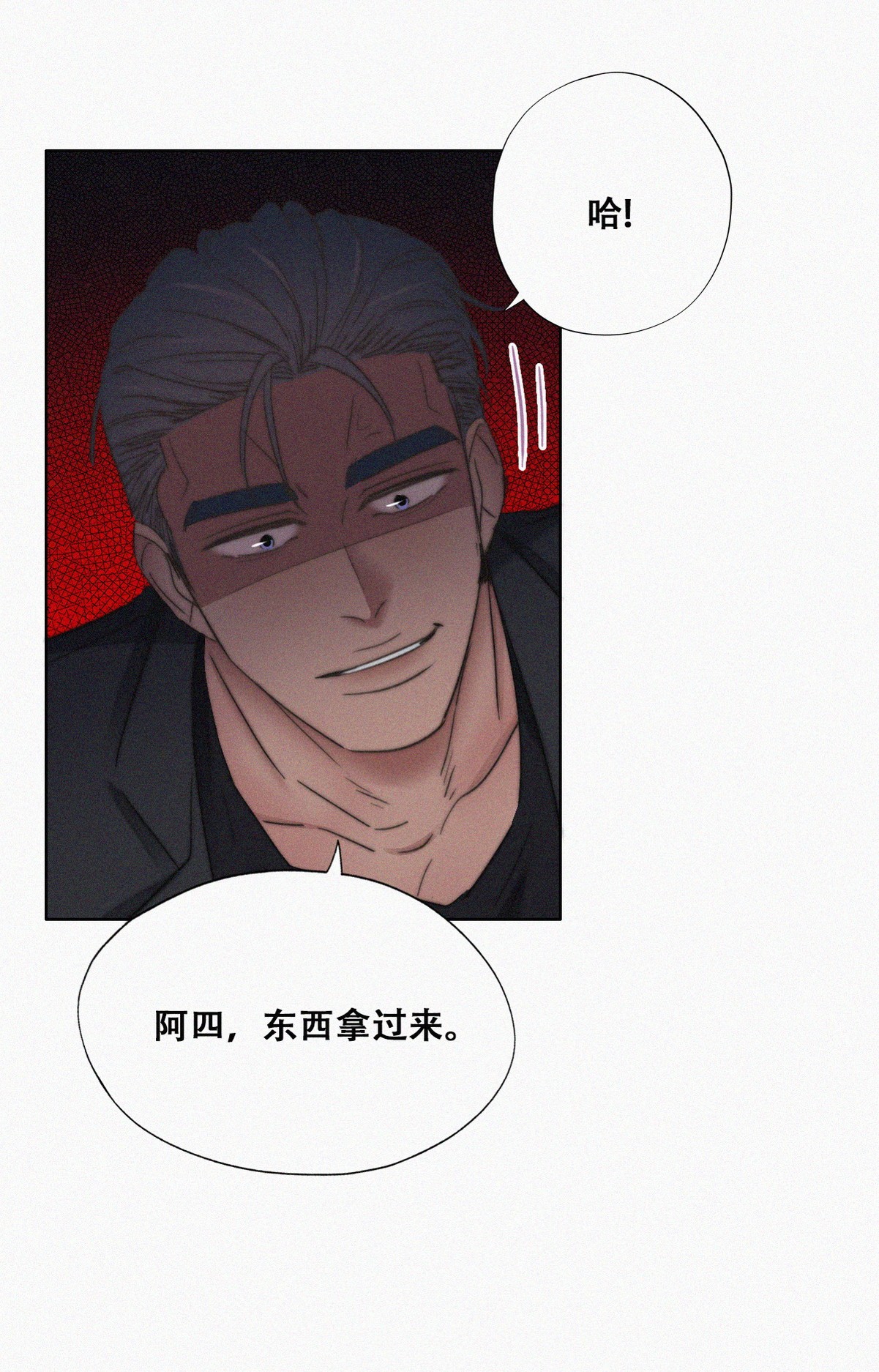 逆袭之好孕人生073 坐实亲子关系