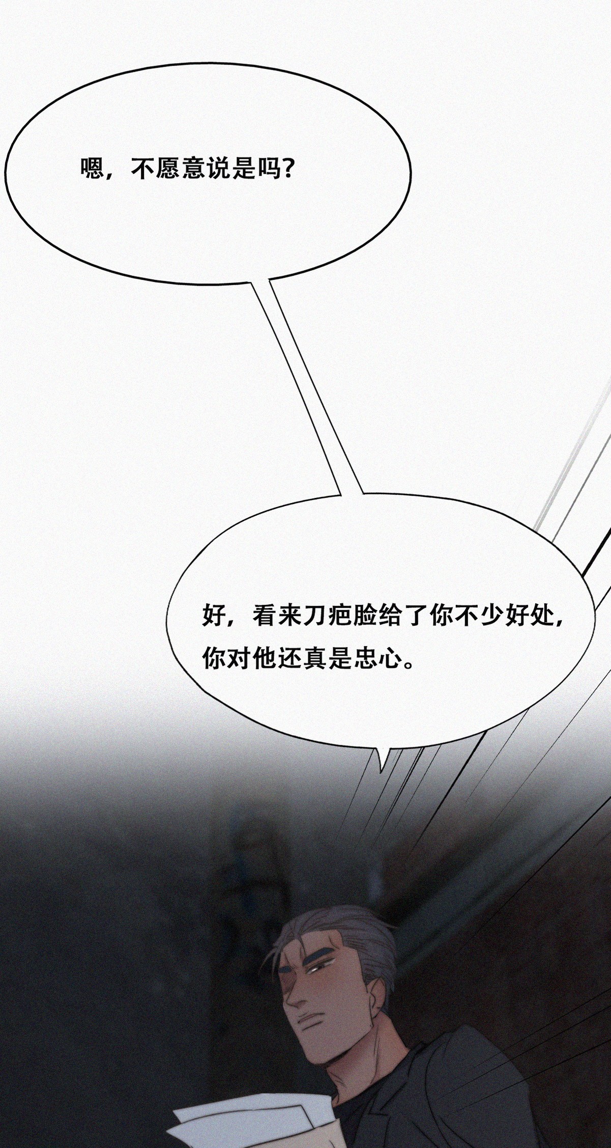 逆袭之好孕人生073 坐实亲子关系