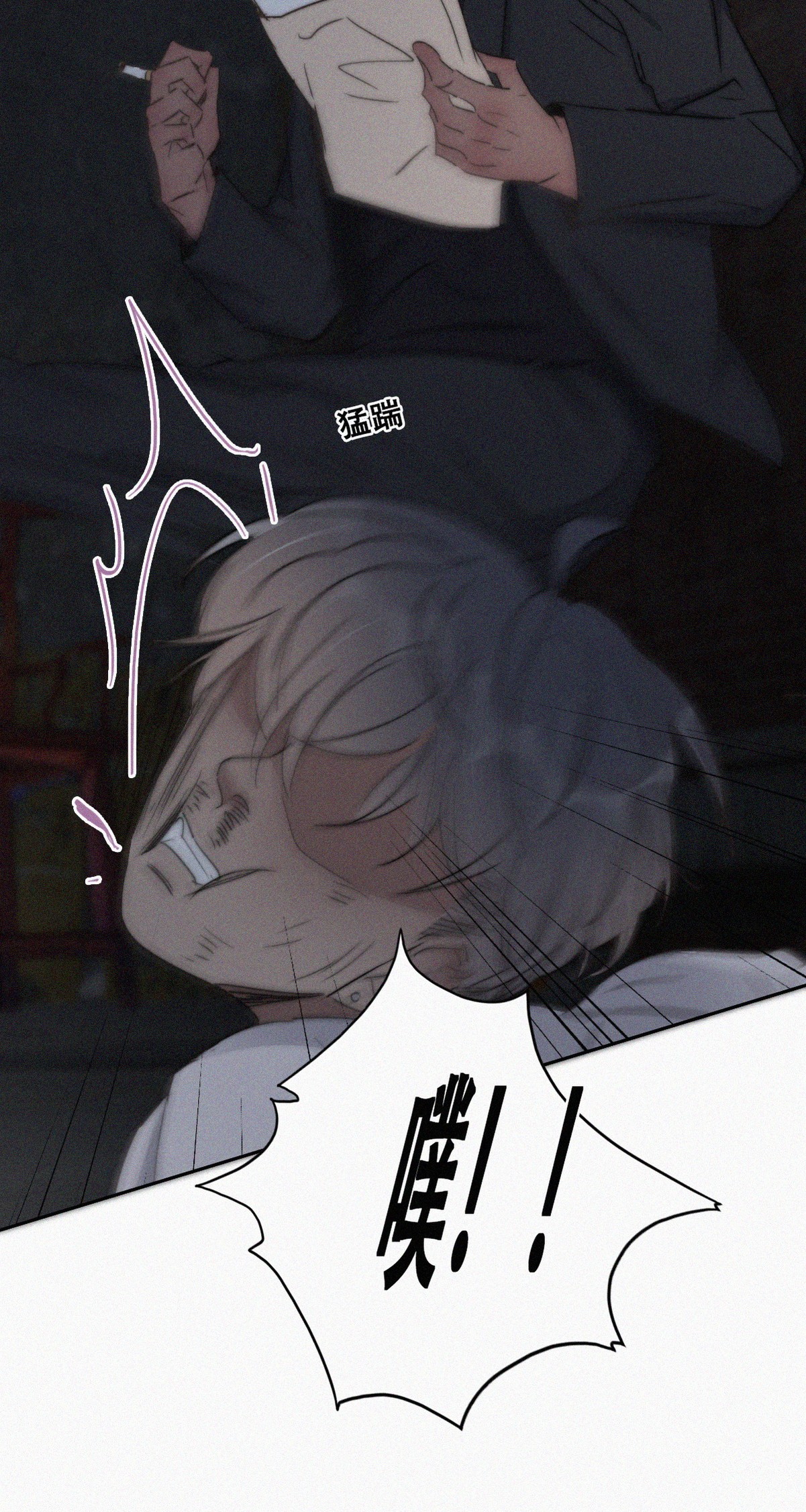 逆袭之好孕人生073 坐实亲子关系