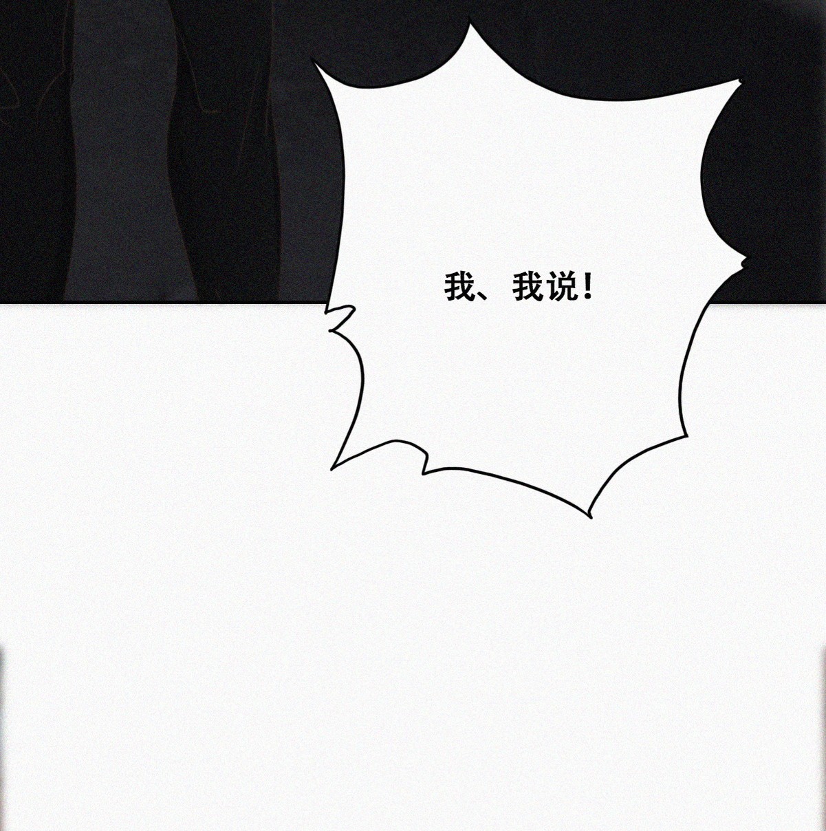 逆袭之好孕人生073 坐实亲子关系