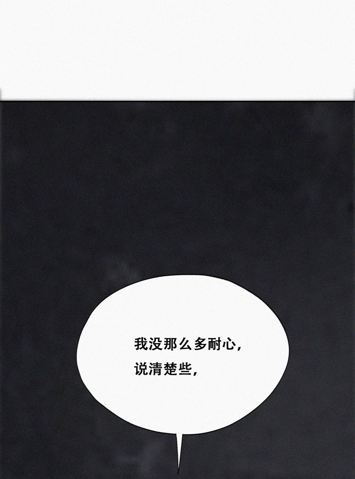 逆袭之好孕人生073 坐实亲子关系