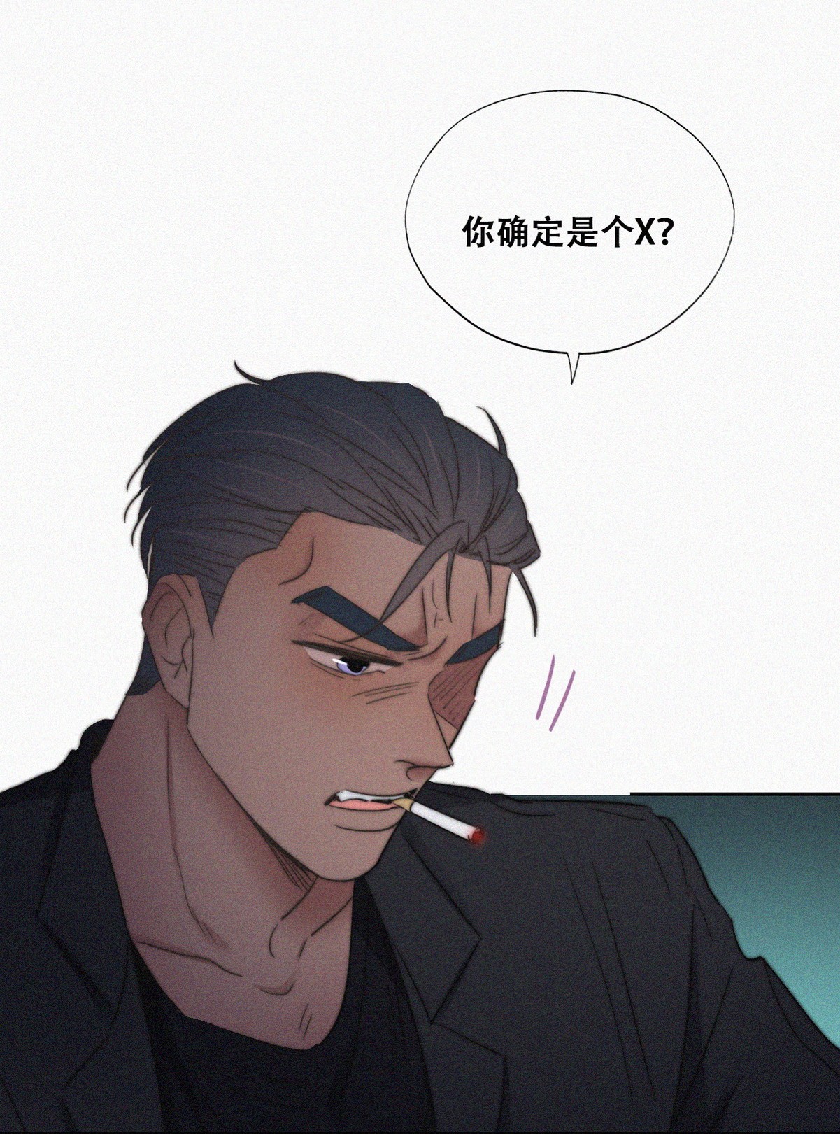 逆袭之好孕人生073 坐实亲子关系