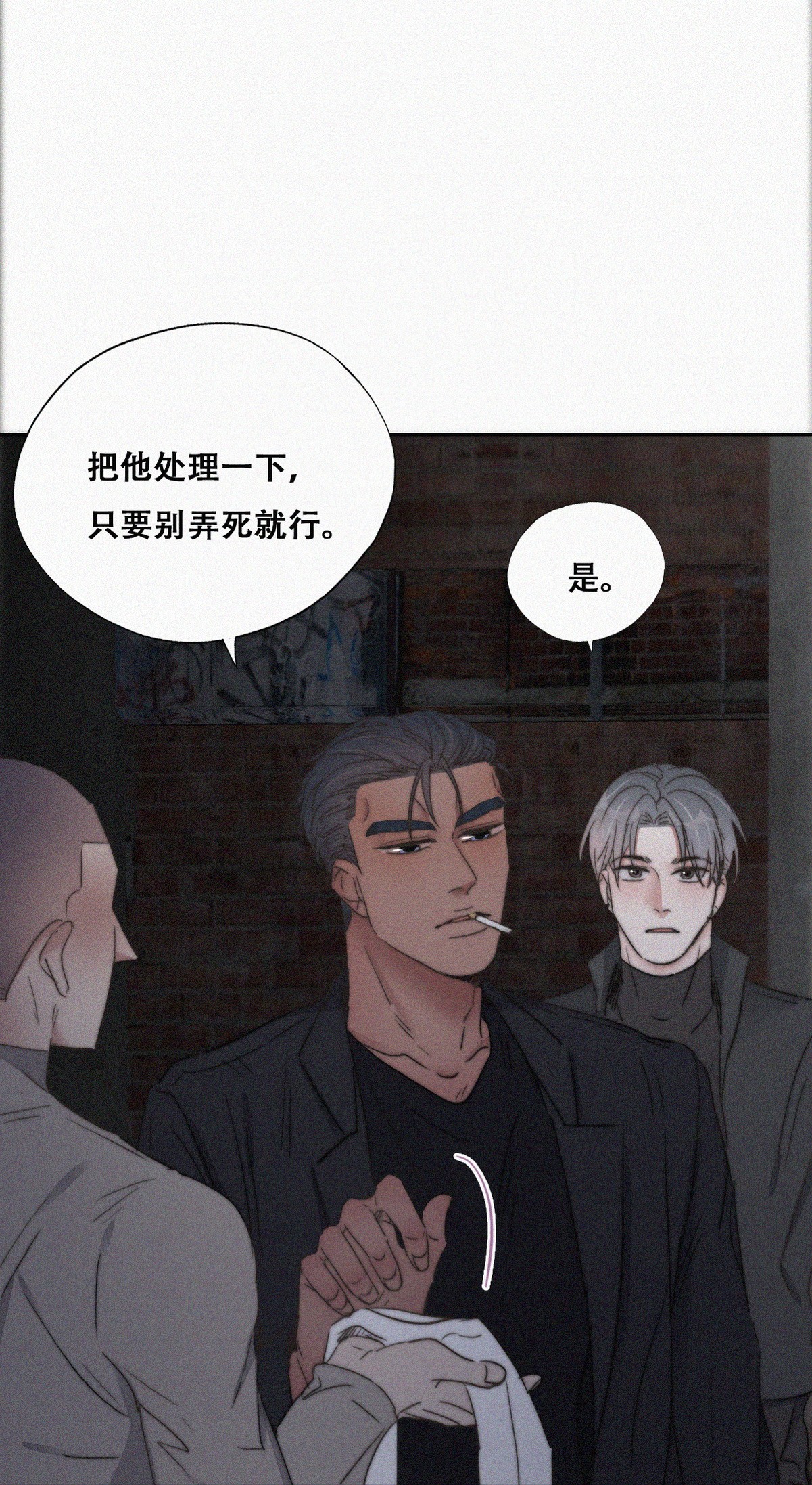 逆袭之好孕人生073 坐实亲子关系