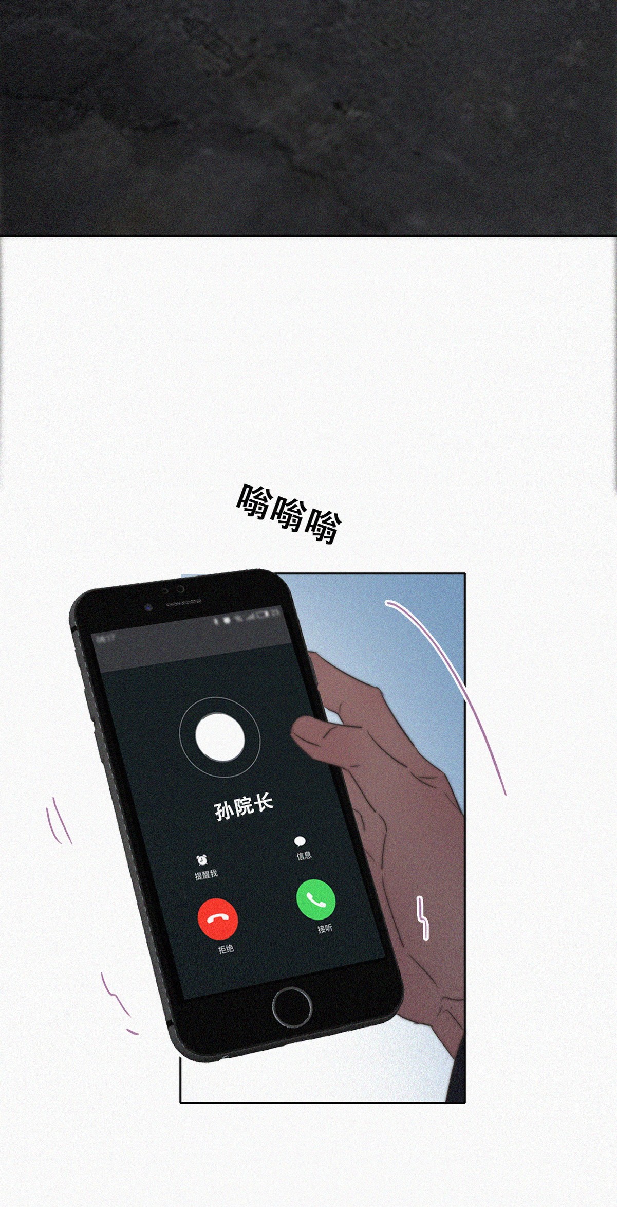 逆袭之好孕人生073 坐实亲子关系