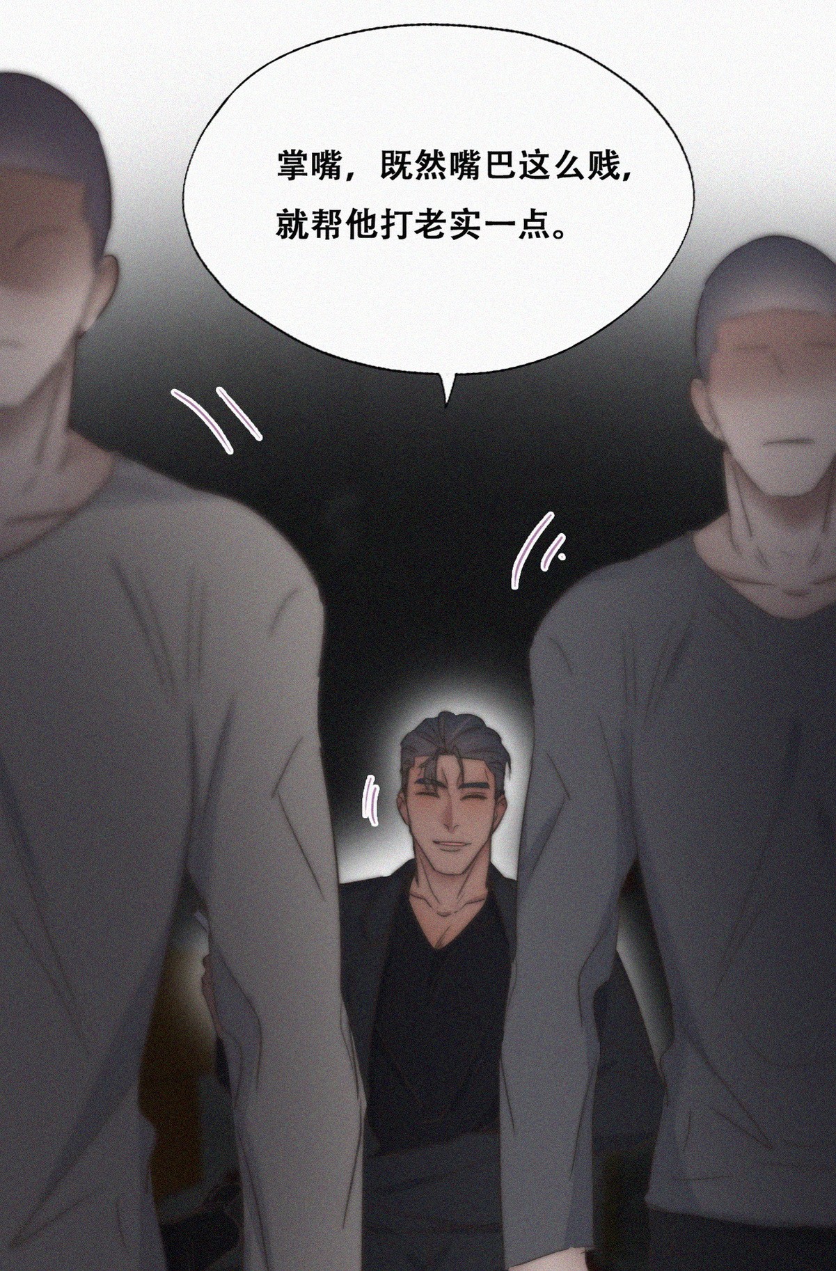 逆袭之好孕人生073 坐实亲子关系
