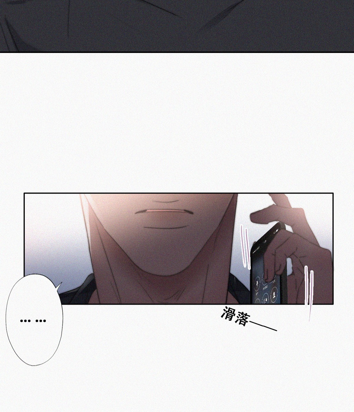 逆袭之好孕人生073 坐实亲子关系