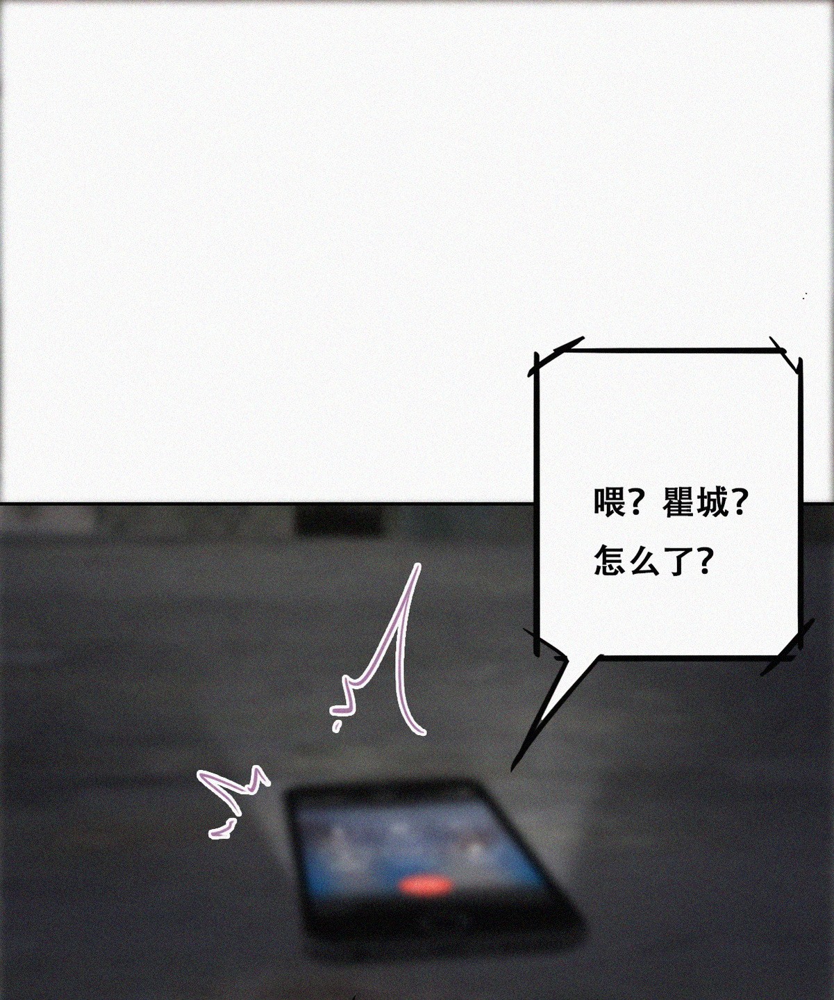 逆袭之好孕人生073 坐实亲子关系