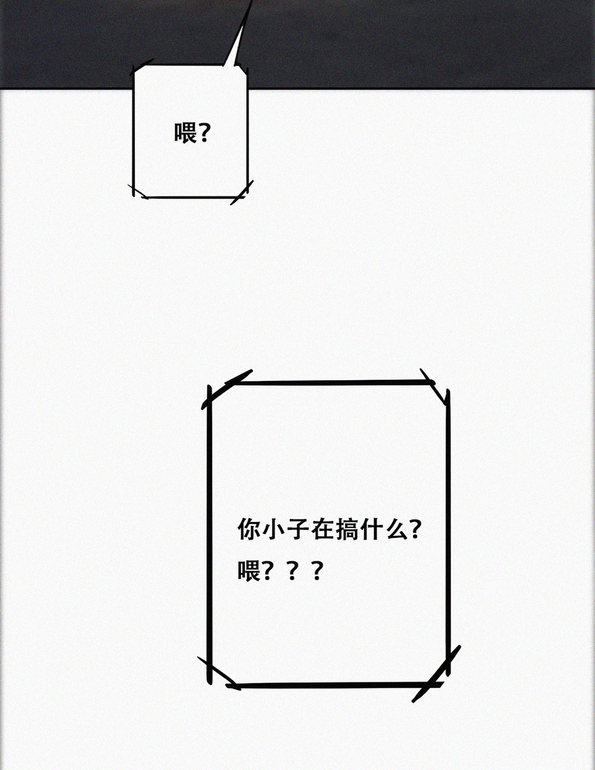 逆袭之好孕人生073 坐实亲子关系