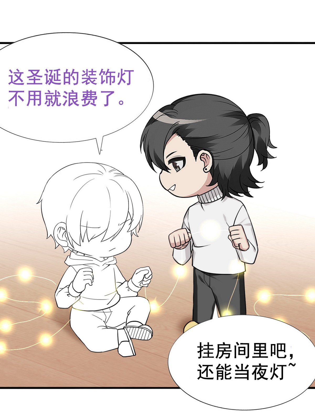 逆袭之好孕人生073 坐实亲子关系