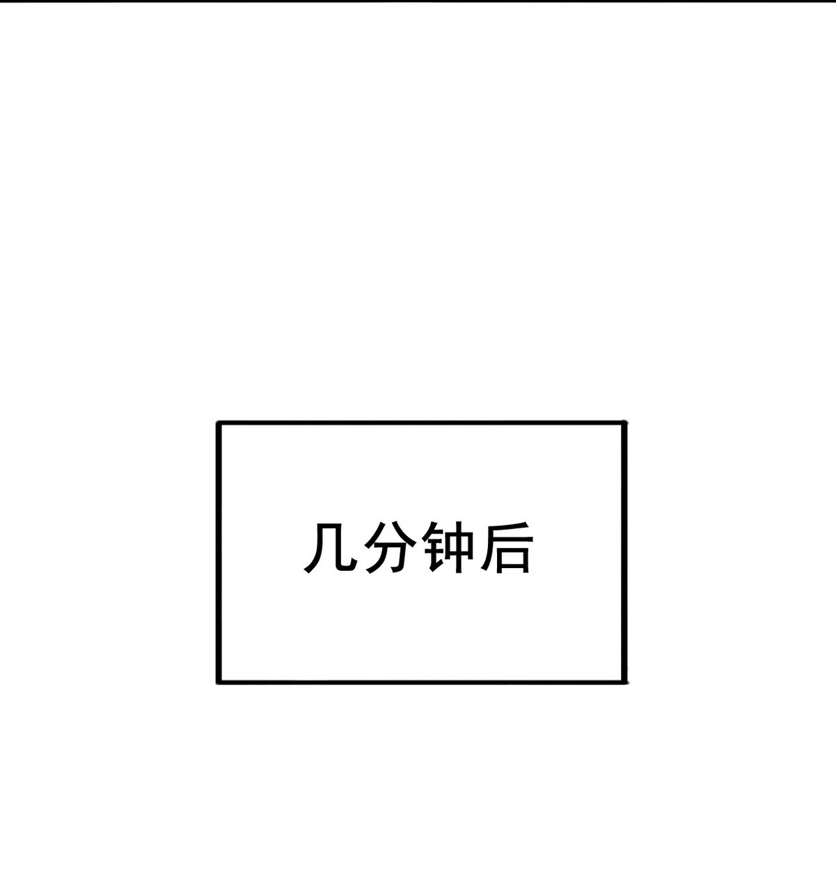 逆袭之好孕人生073 坐实亲子关系