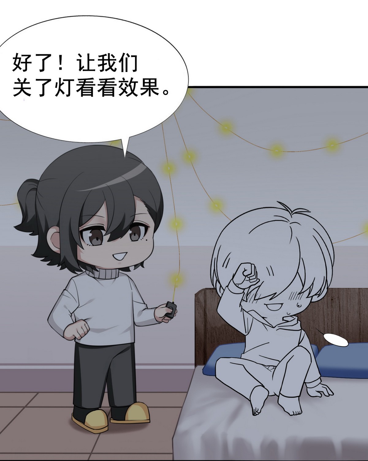 逆袭之好孕人生073 坐实亲子关系