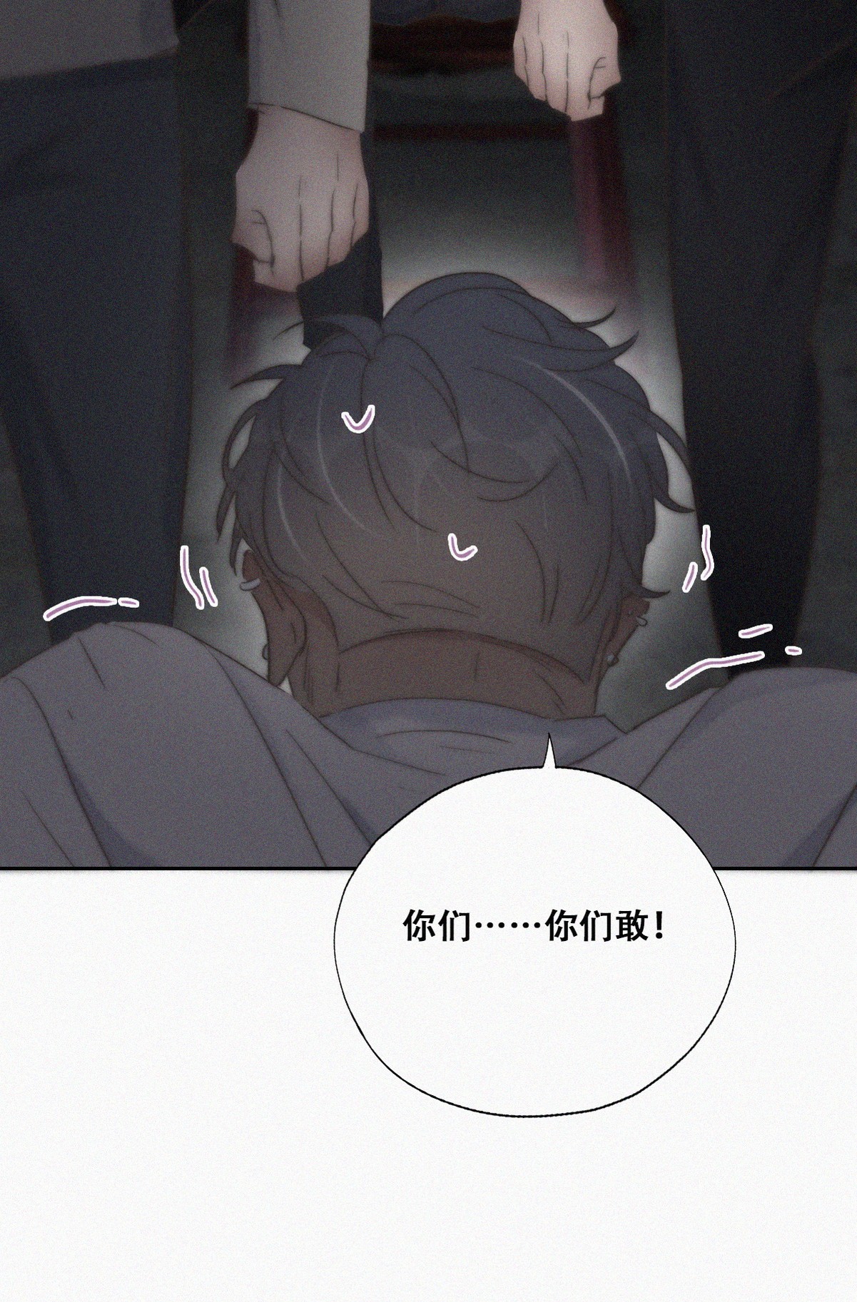 逆袭之好孕人生073 坐实亲子关系
