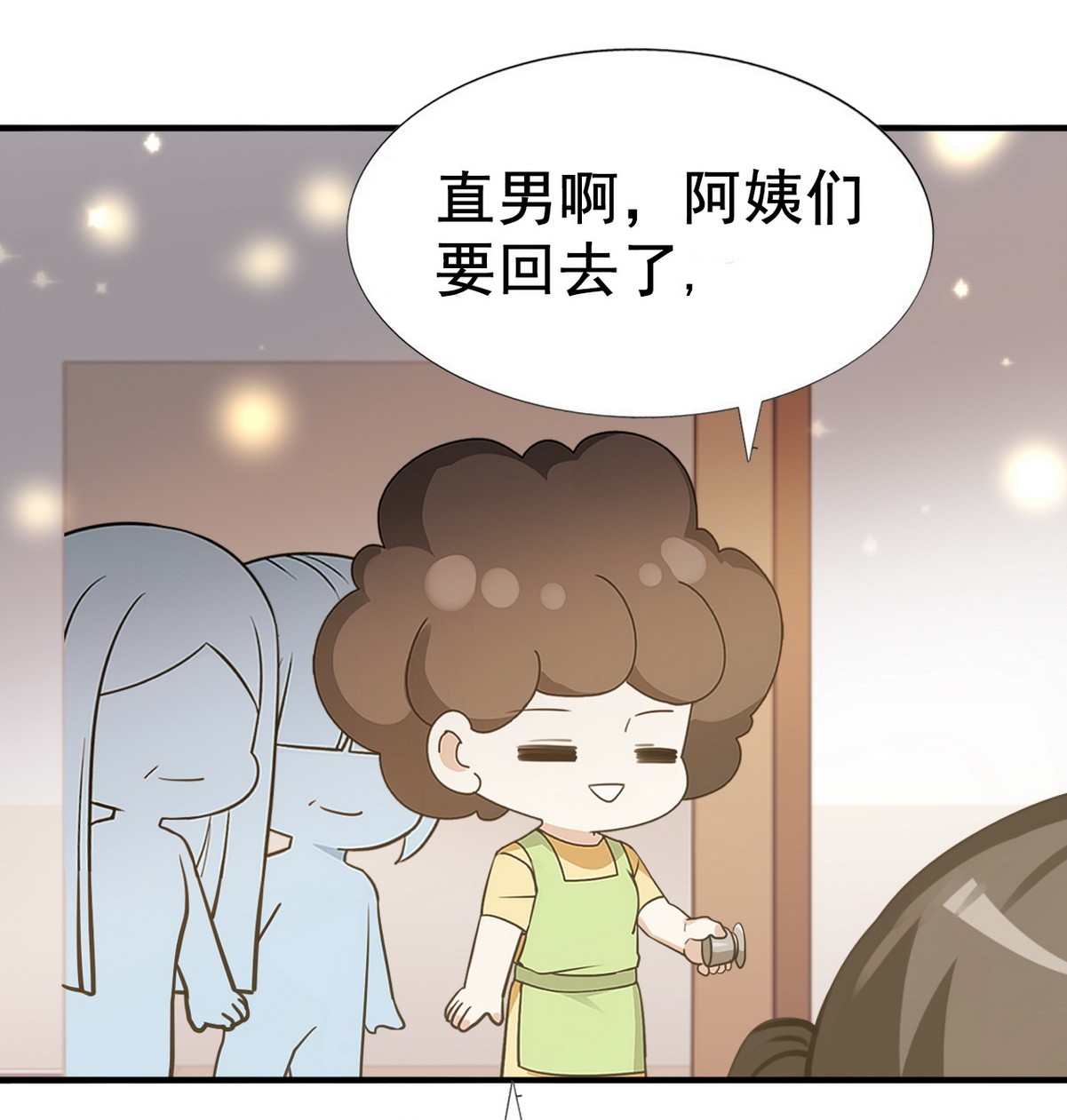逆袭之好孕人生073 坐实亲子关系