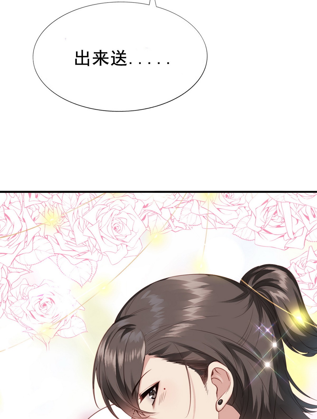 逆袭之好孕人生073 坐实亲子关系