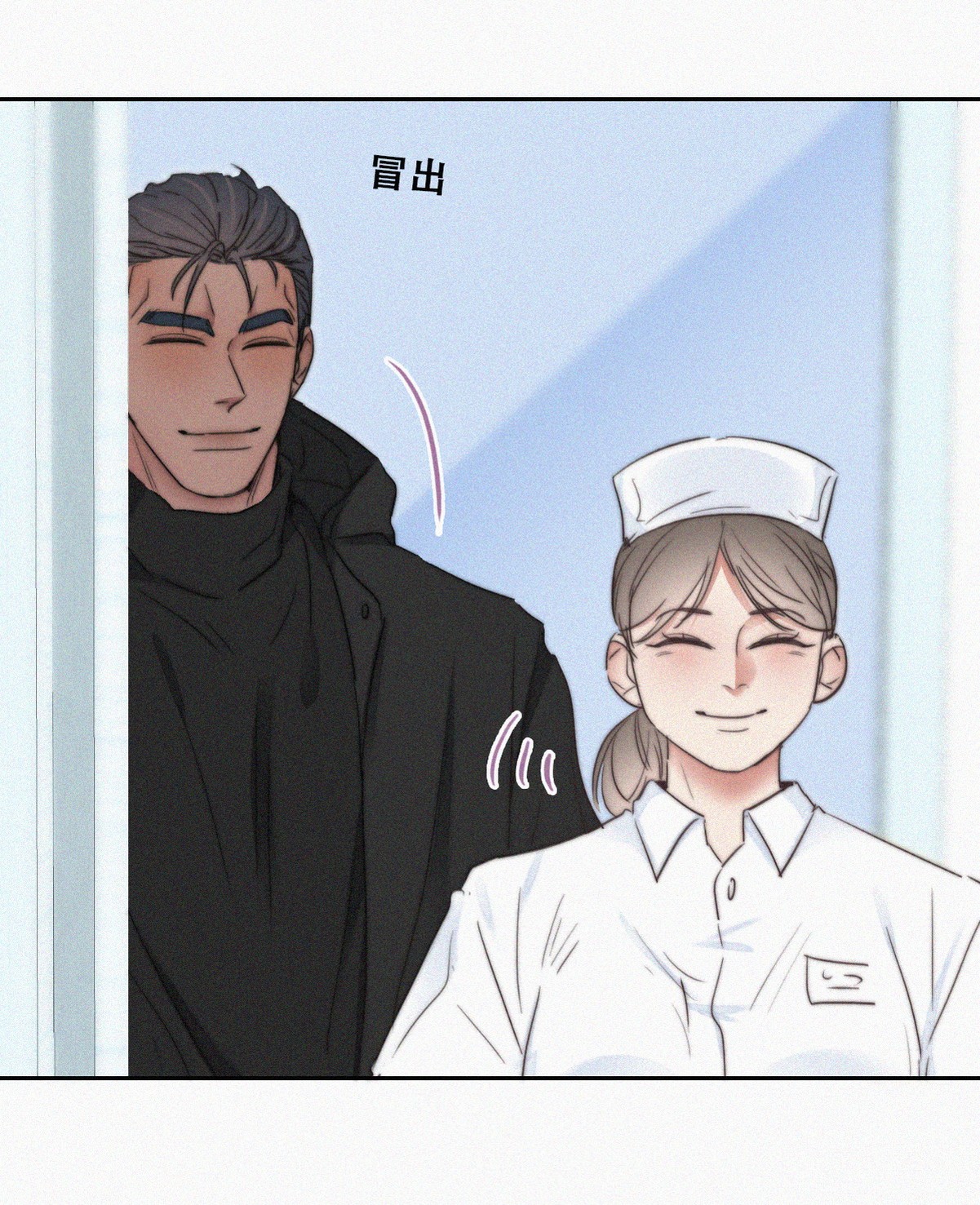 逆袭之好孕人生74 窝窝痛哭