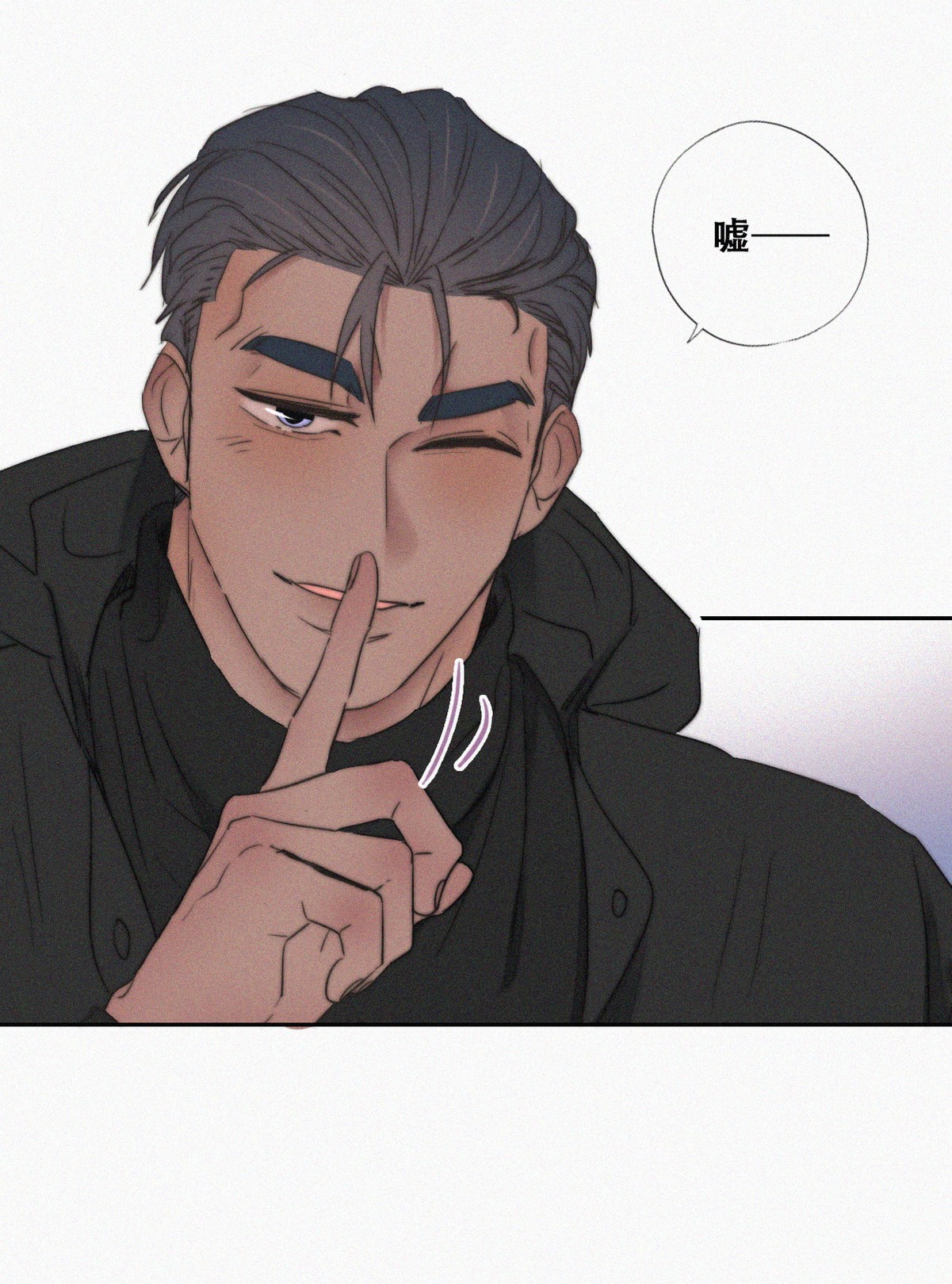 逆袭之好孕人生74 窝窝痛哭