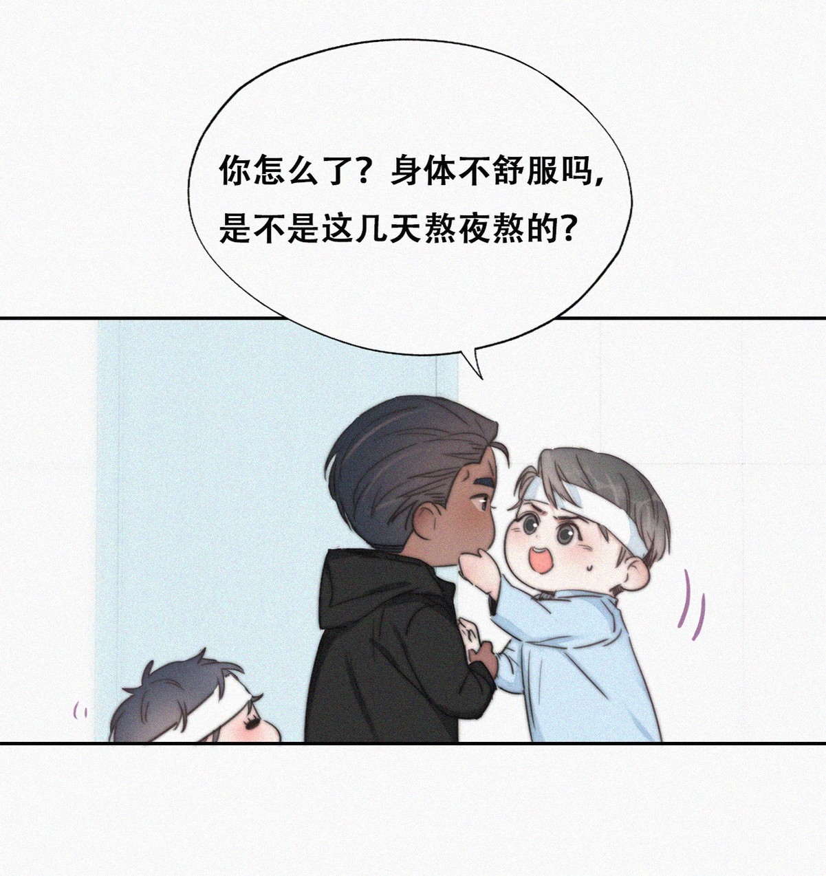 逆袭之好孕人生75 改口叫爸