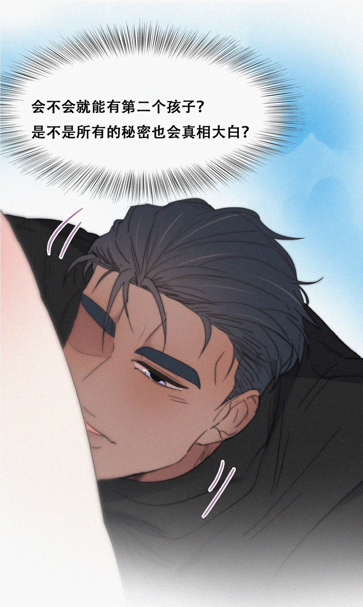 逆袭之好孕人生76 延迟停更通知