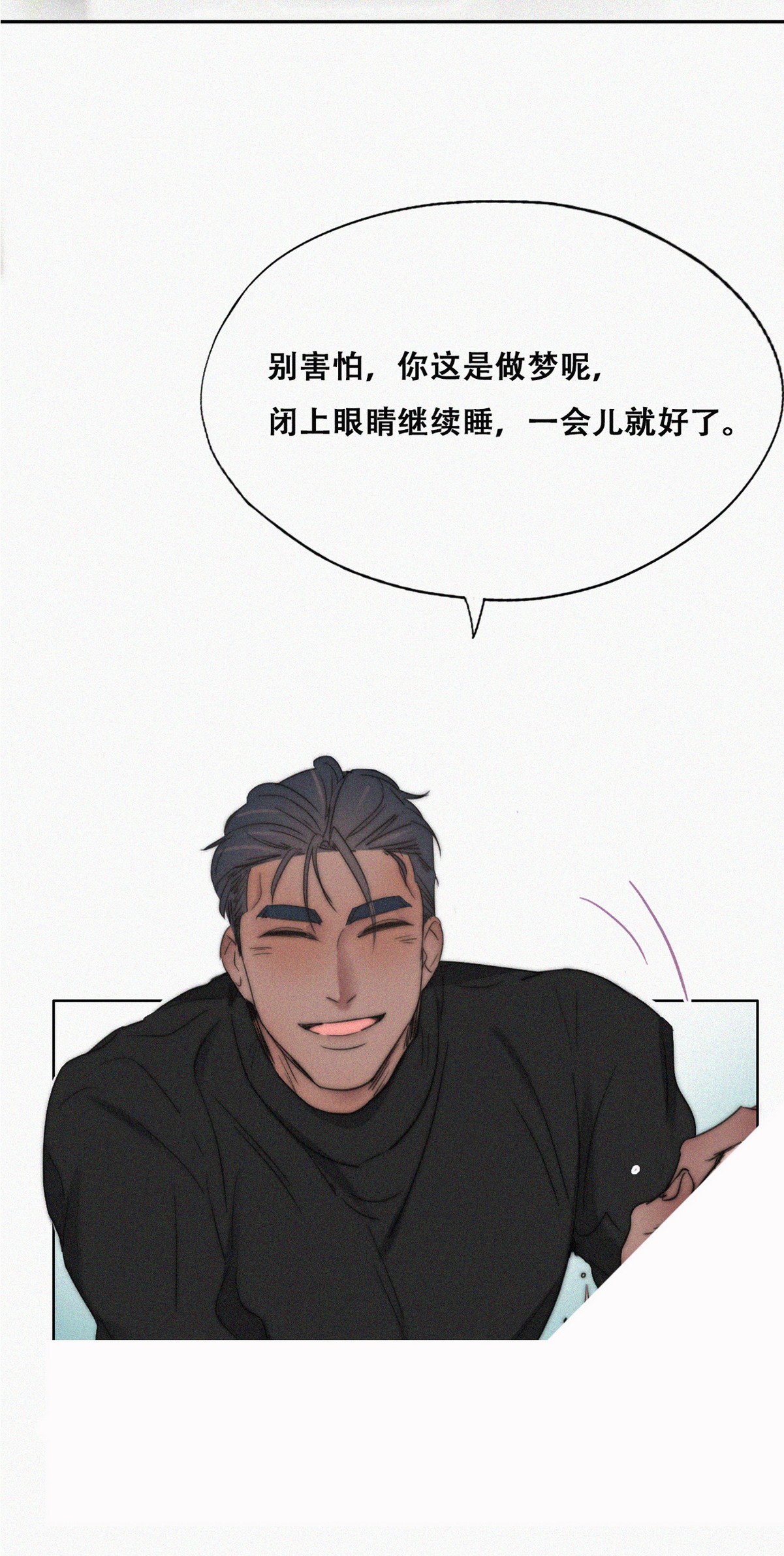 逆袭之好孕人生76 延迟停更通知