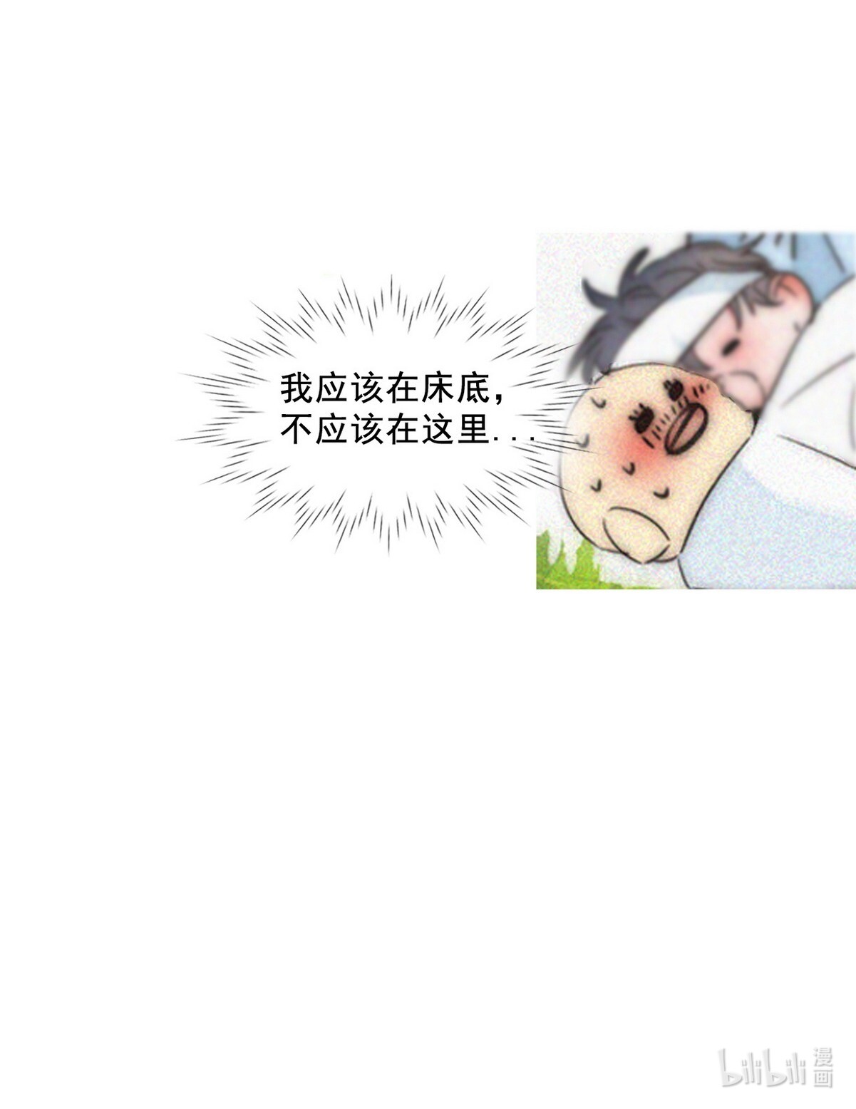 逆袭之好孕人生76 延迟停更通知