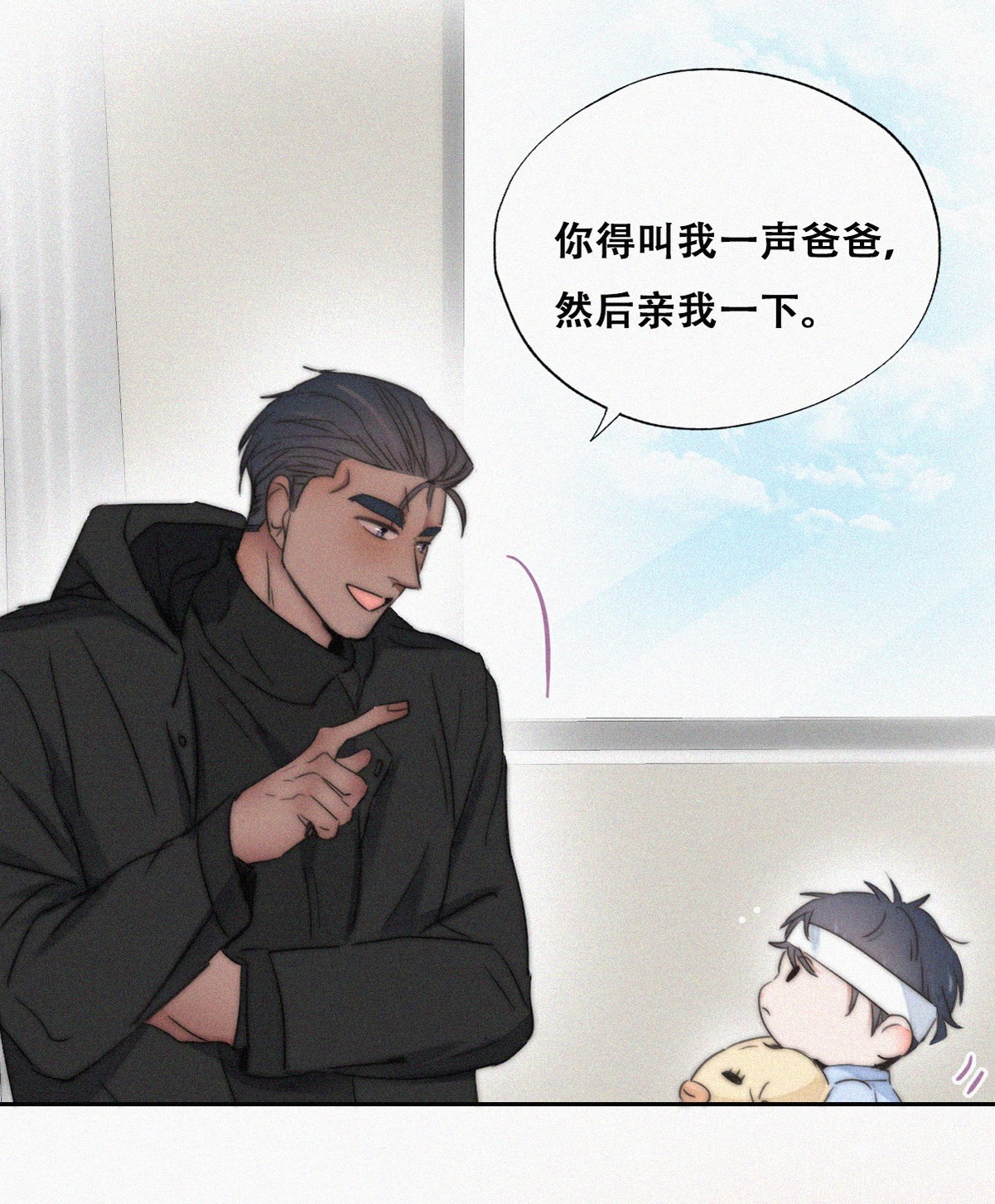 逆袭之好孕人生77 和窝窝的秘密