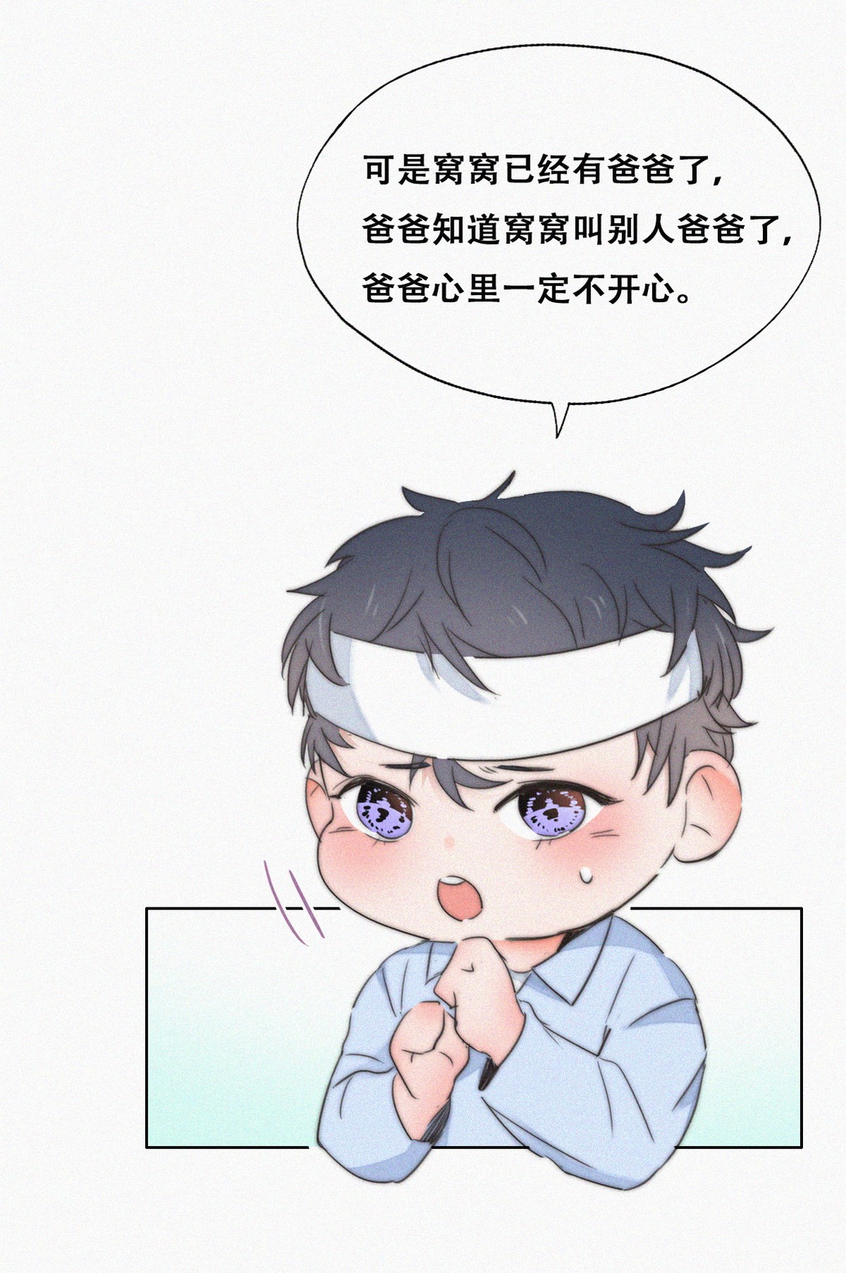 逆袭之好孕人生77 和窝窝的秘密
