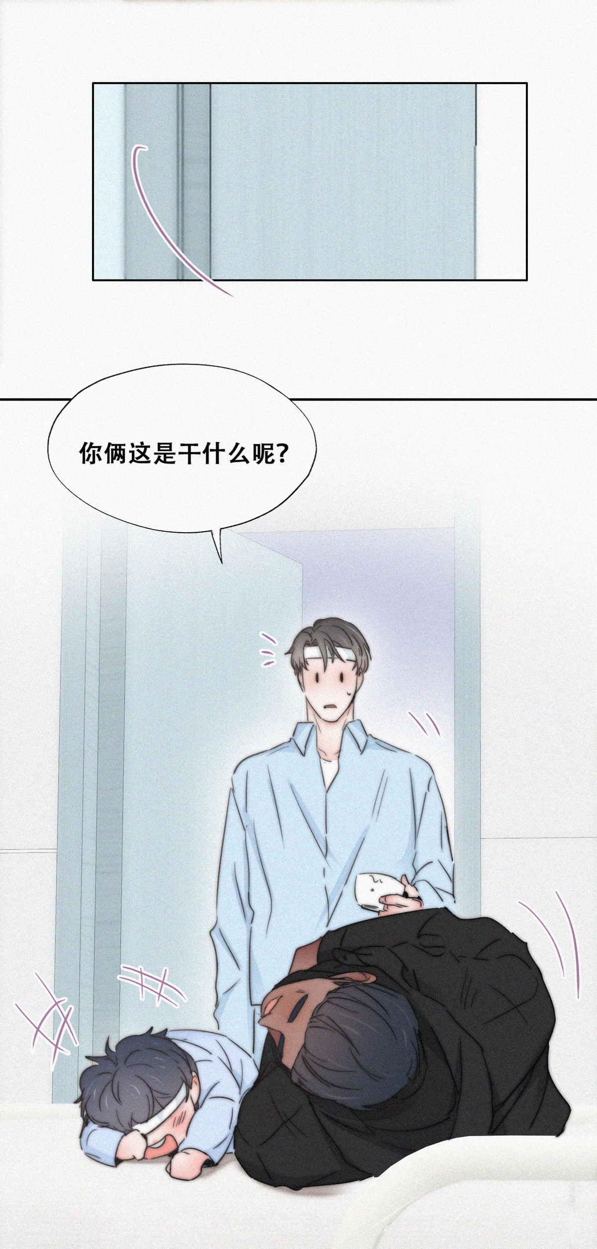 逆袭之好孕人生77 和窝窝的秘密
