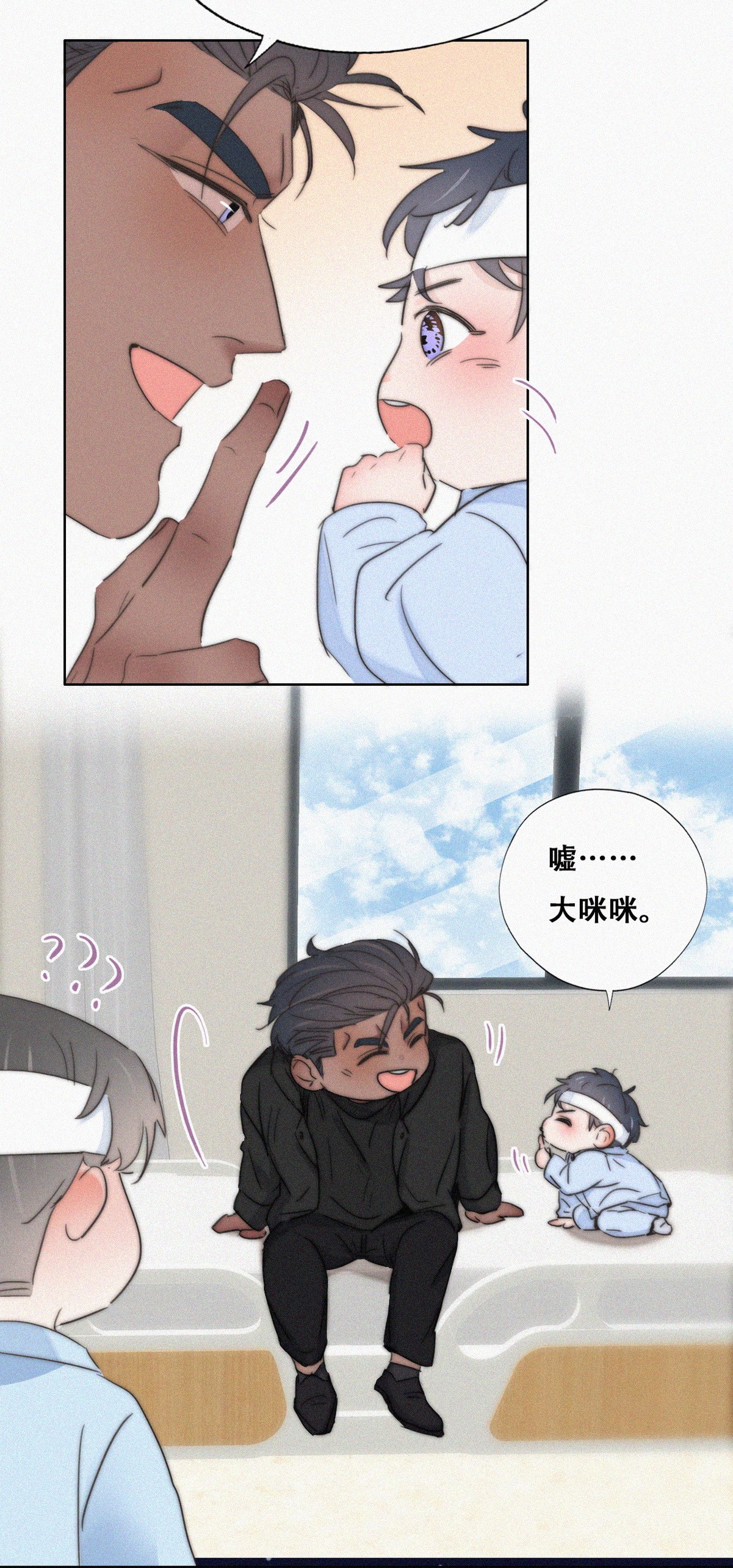 逆袭之好孕人生77 和窝窝的秘密
