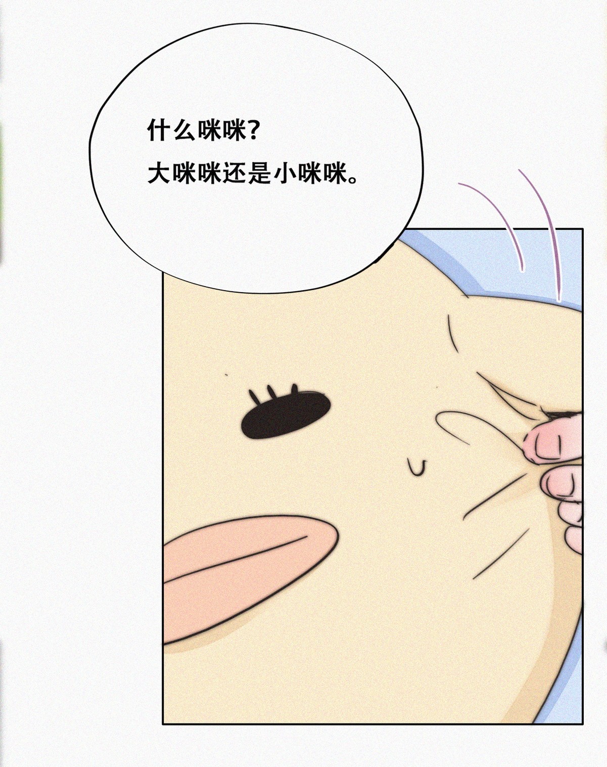 逆袭之好孕人生77 和窝窝的秘密