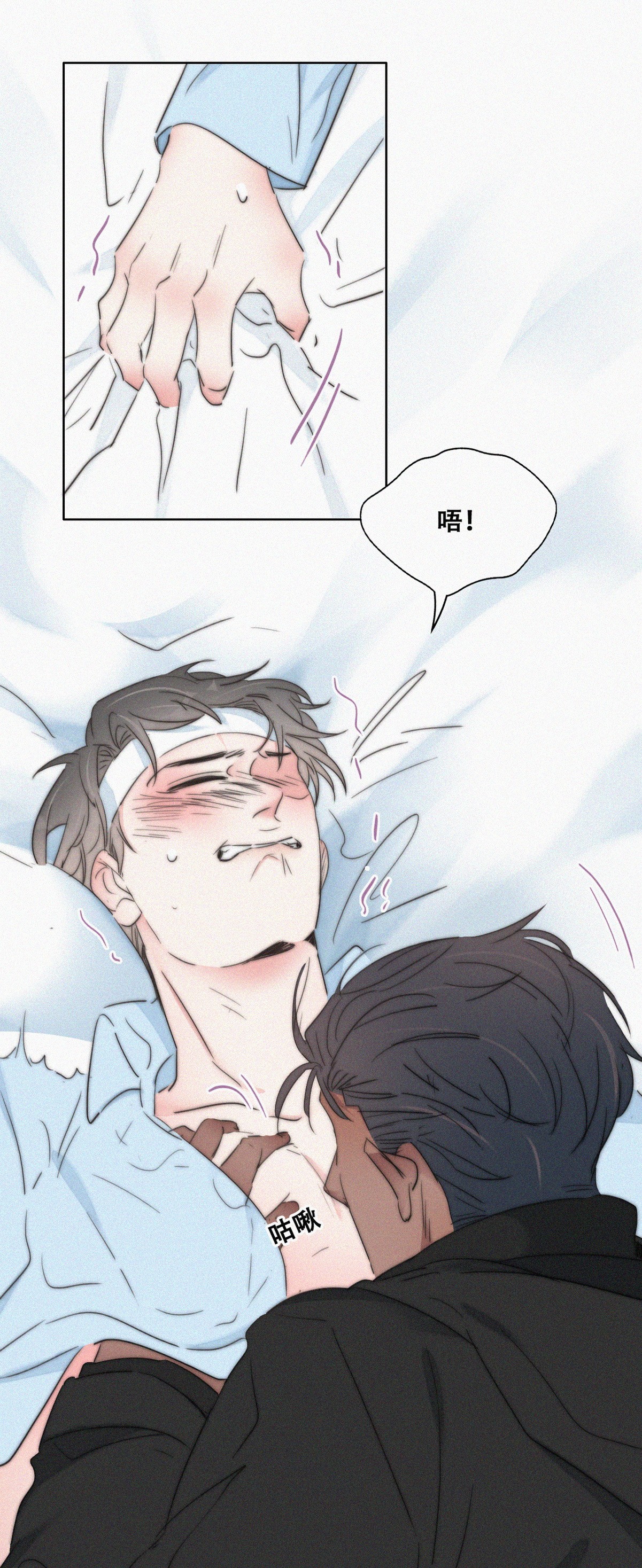 逆袭之好孕人生78 半夜偷袭