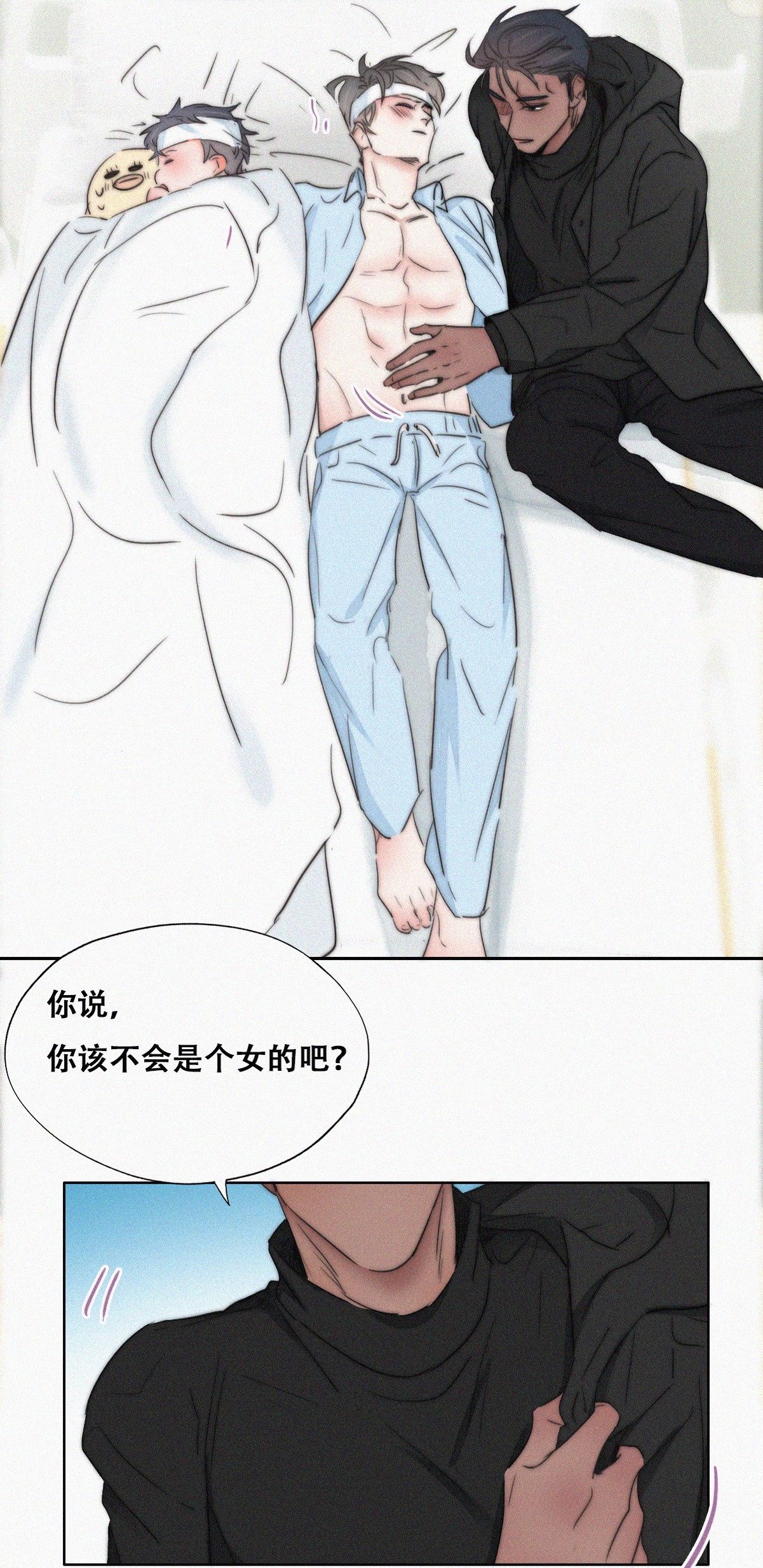 逆袭之好孕人生78 半夜偷袭