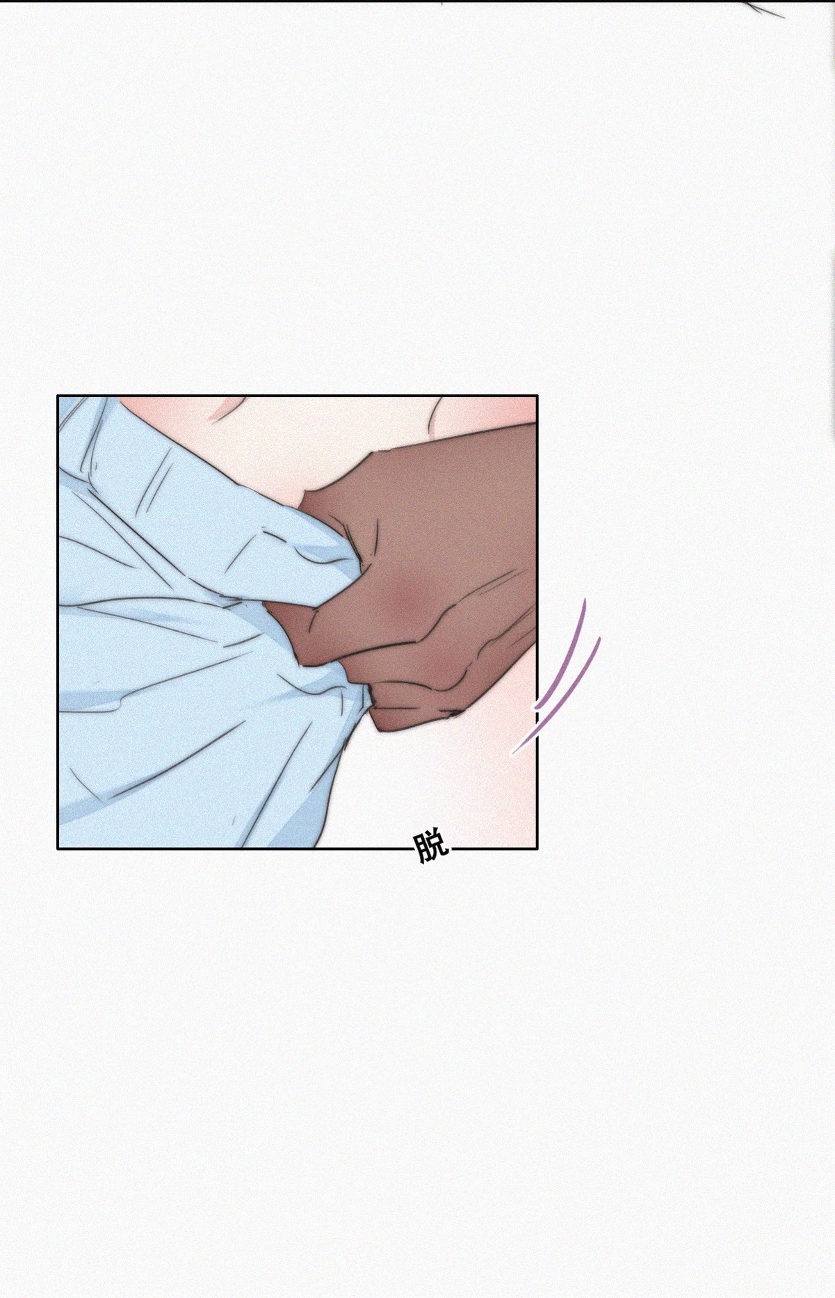 逆袭之好孕人生78 半夜偷袭
